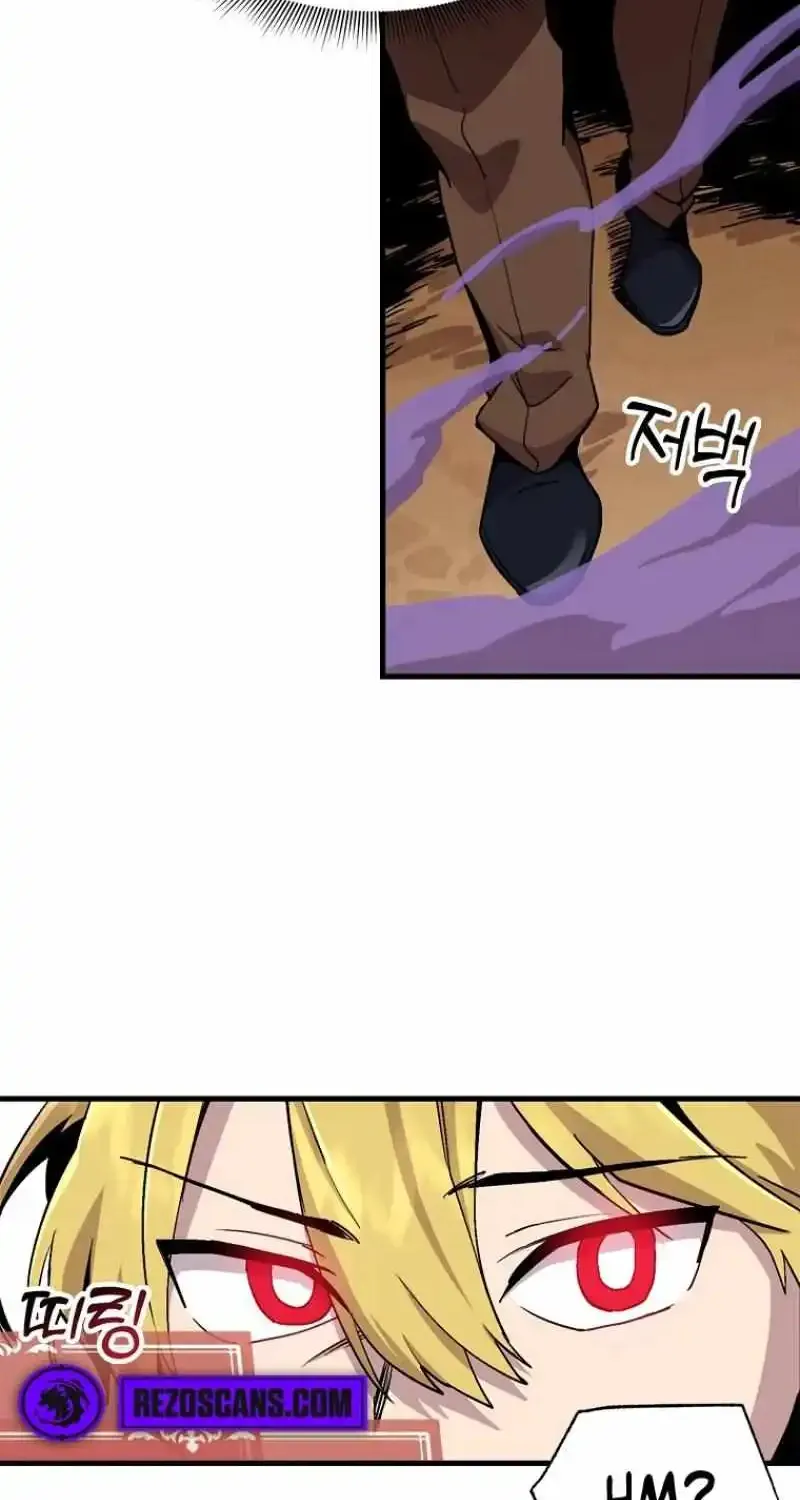 Read Bug Player chapter 122 image 43 on Lezhin