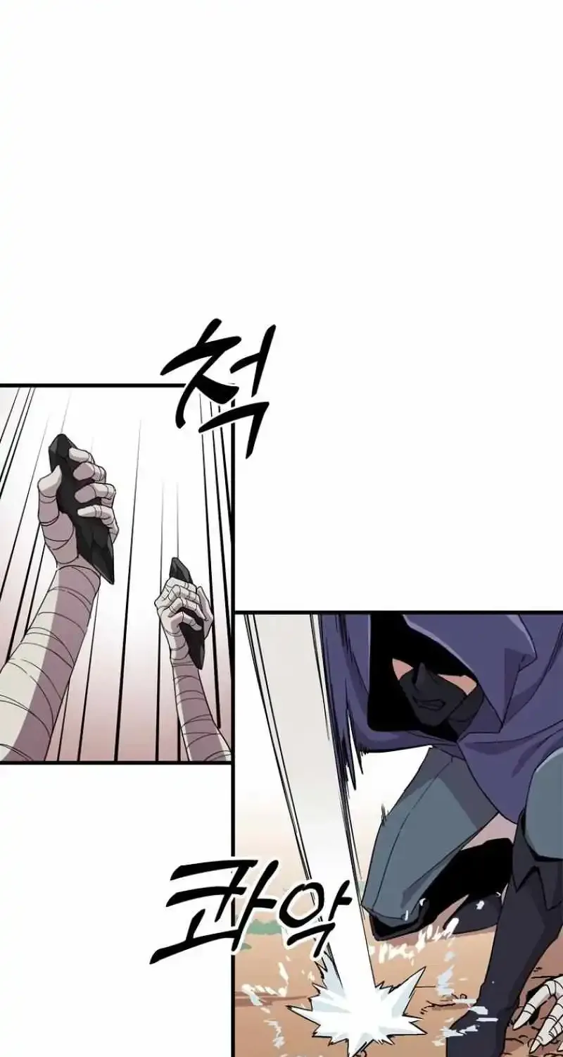 Read Bug Player chapter 122 image 48 on Lezhin