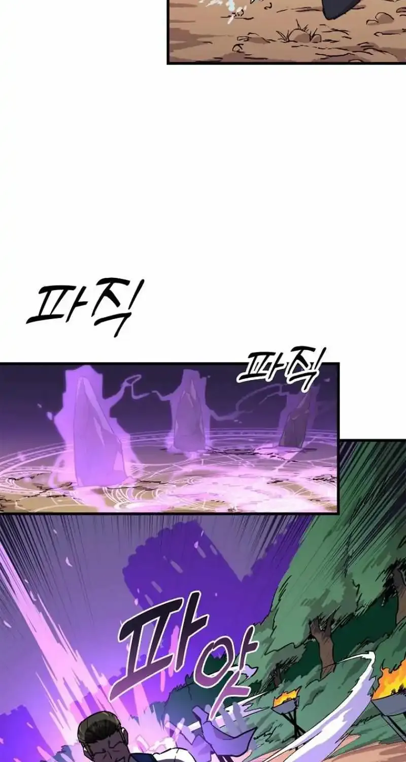 Read Bug Player chapter 122 image 49 on Lezhin