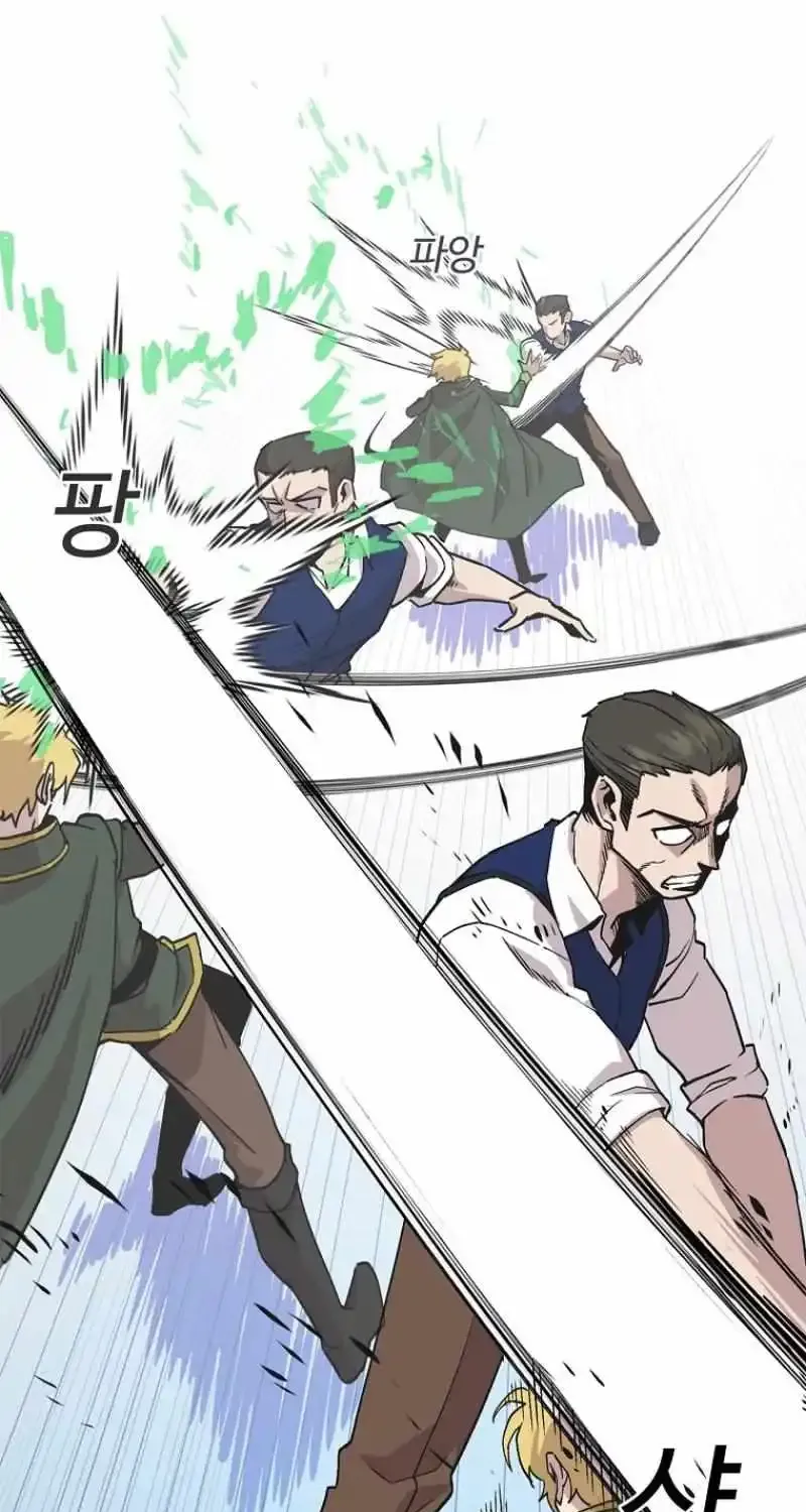 Read Bug Player chapter 123 image 14 on Lezhin
