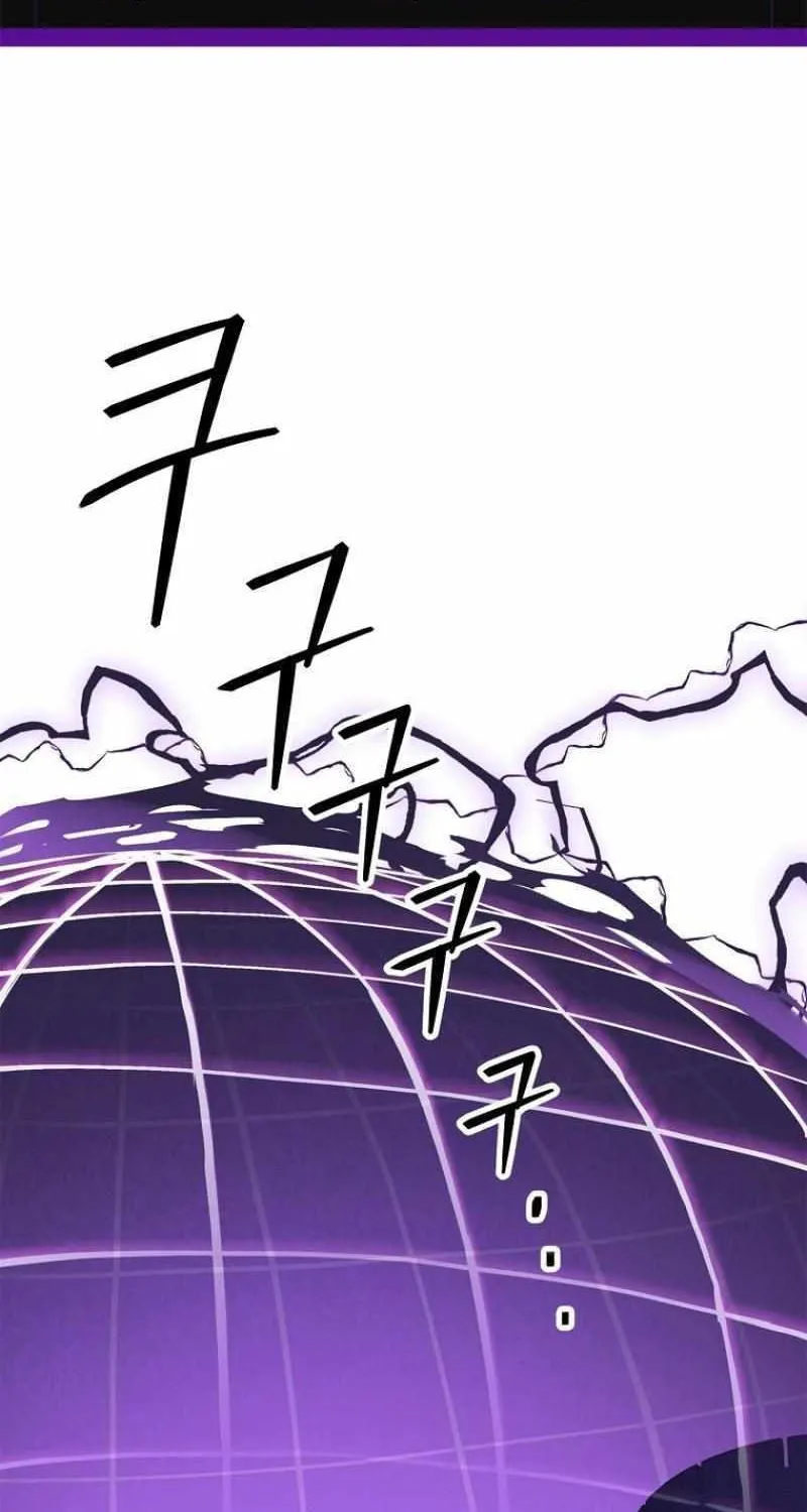 Read Bug Player chapter 123 image 3 on Lezhin