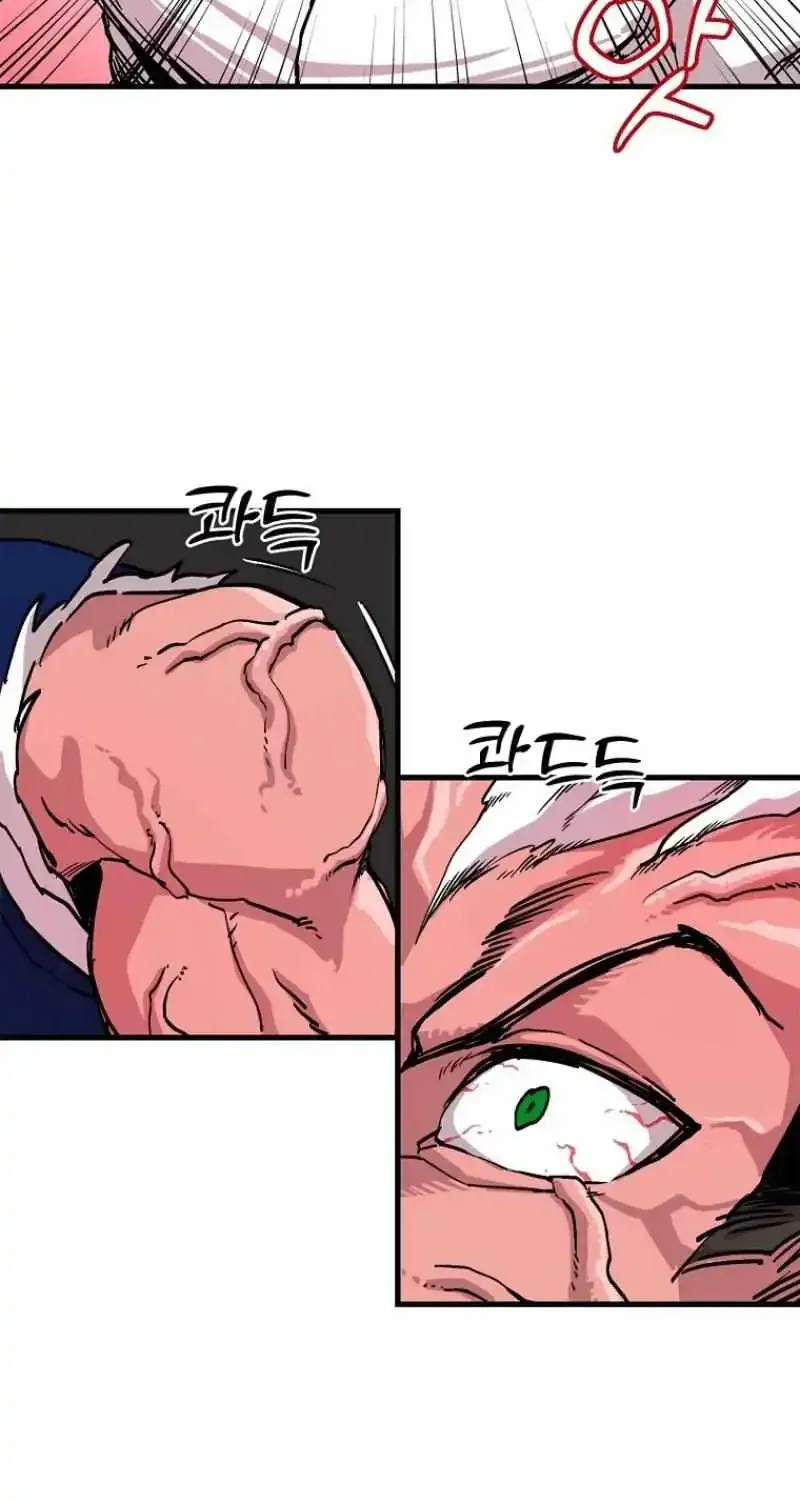 Read Bug Player chapter 123 image 38 on Lezhin