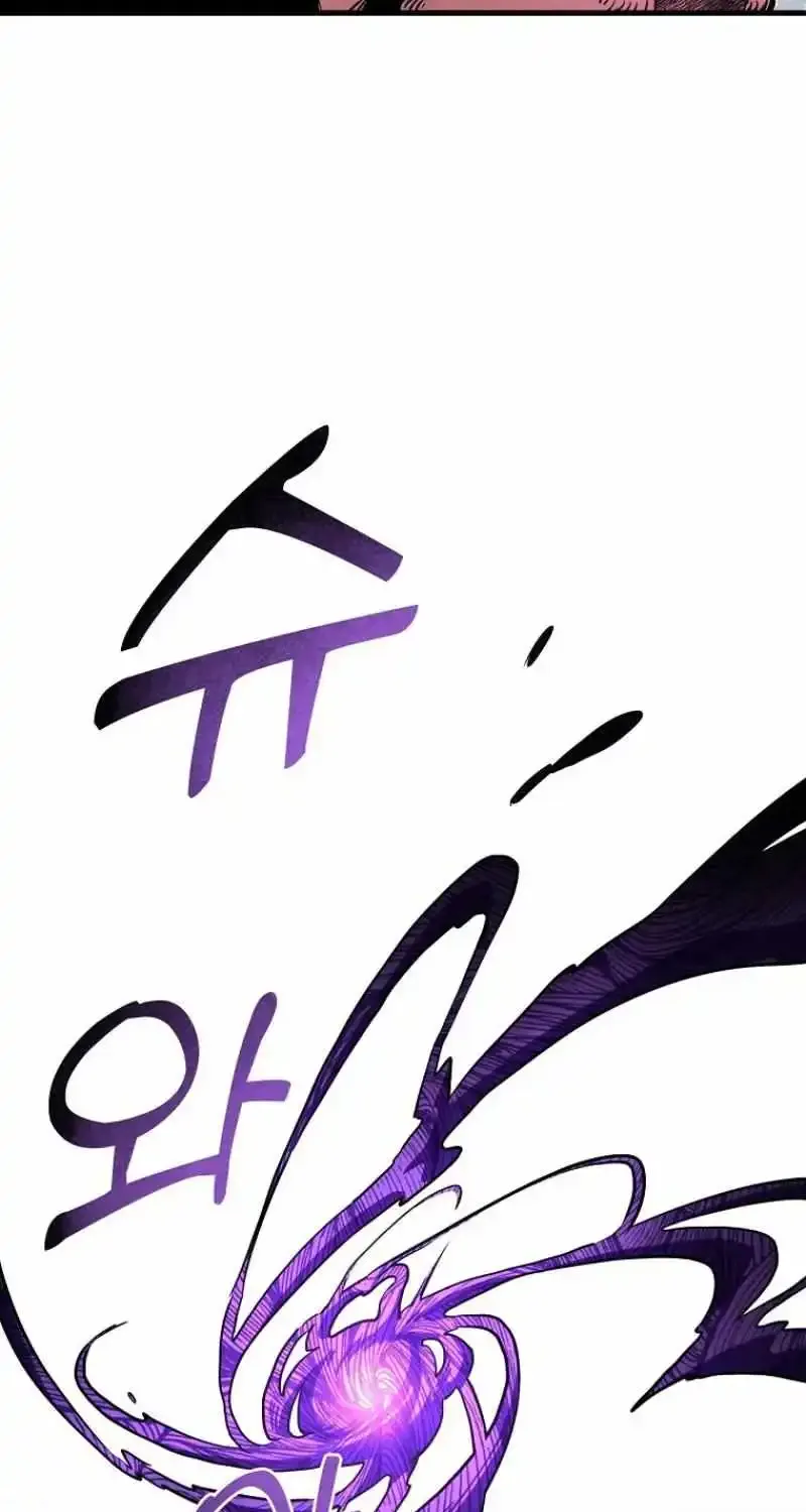 Read Bug Player chapter 125 image 20 on Lezhin