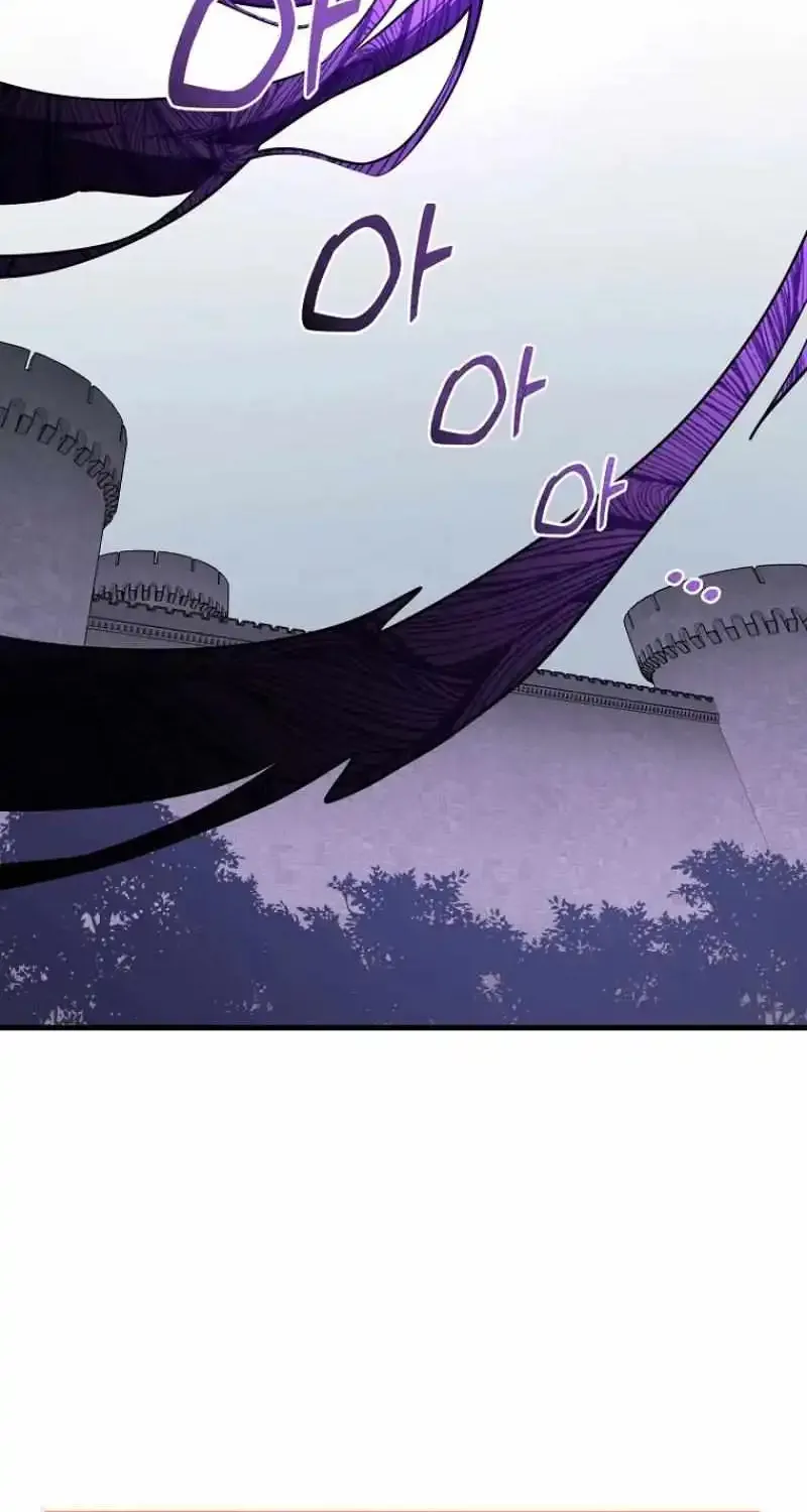 Read Bug Player chapter 125 image 21 on Lezhin