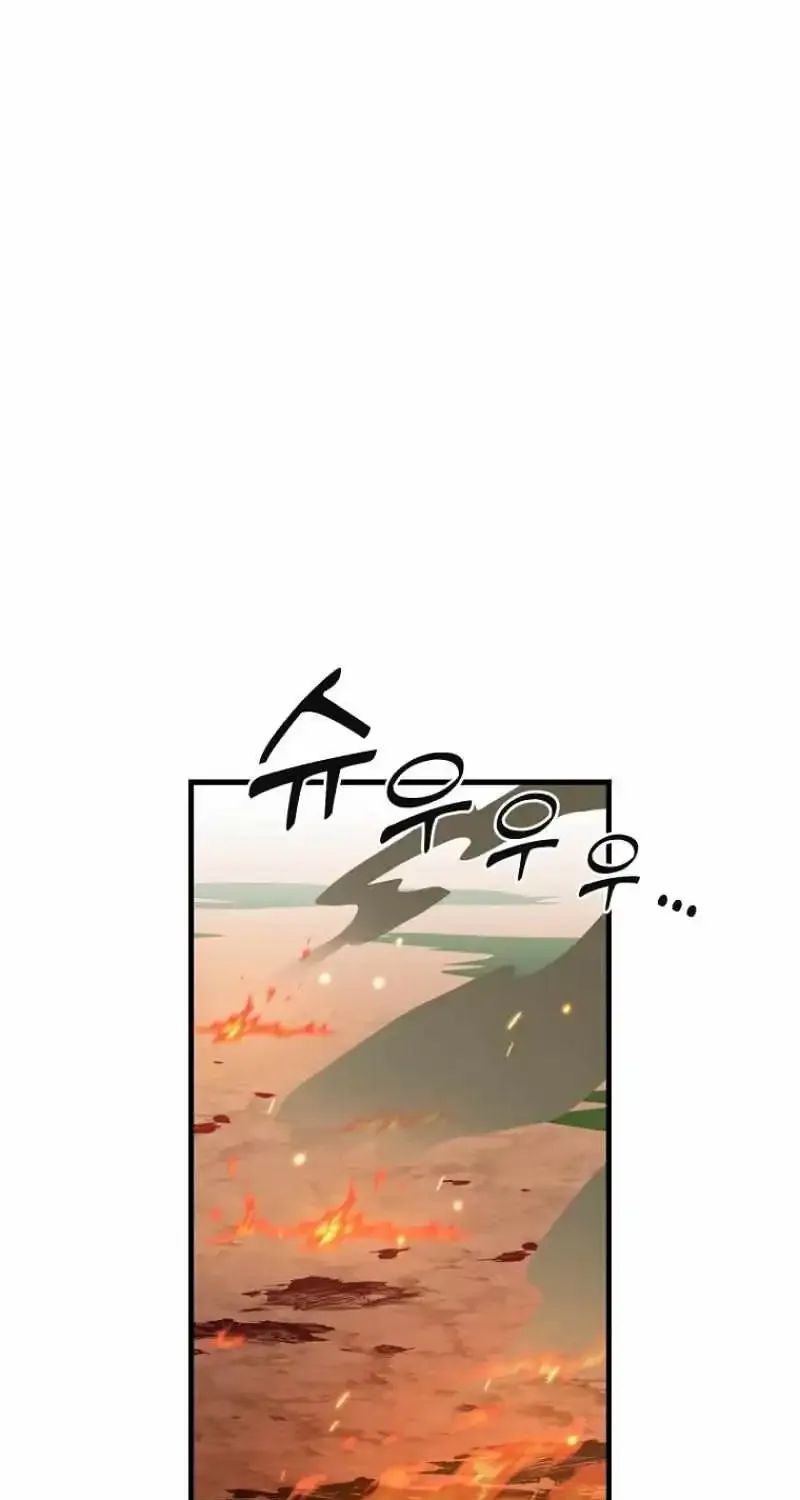 Read Bug Player chapter 125 image 3 on Lezhin