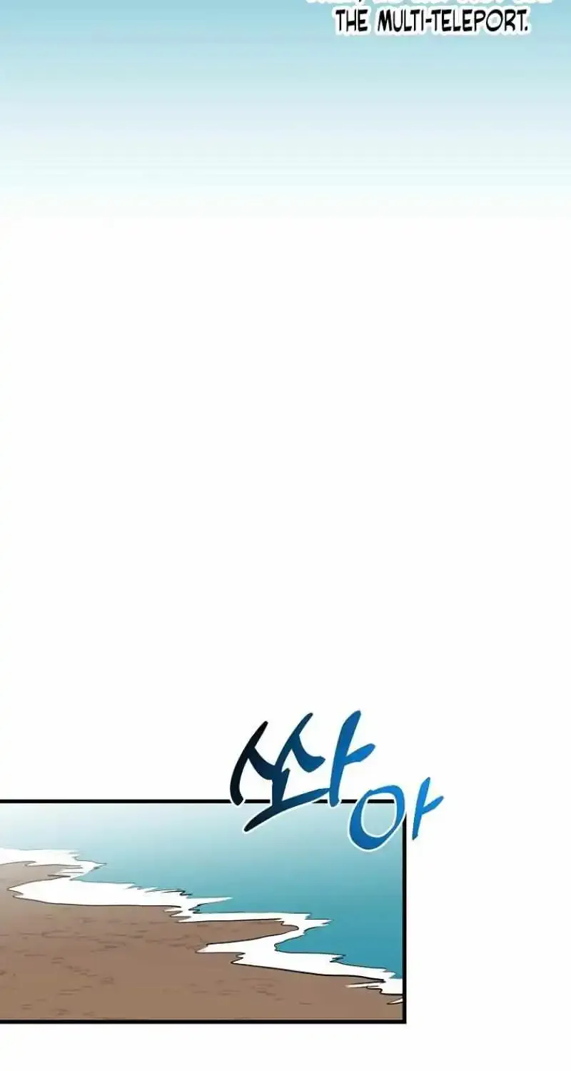 Read Bug Player chapter 125 image 39 on Lezhin