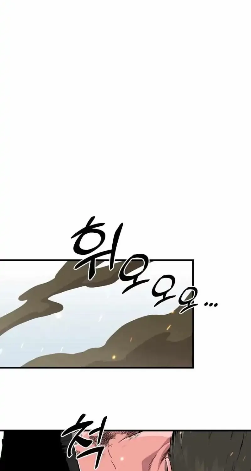 Read Bug Player chapter 125 image 6 on Lezhin