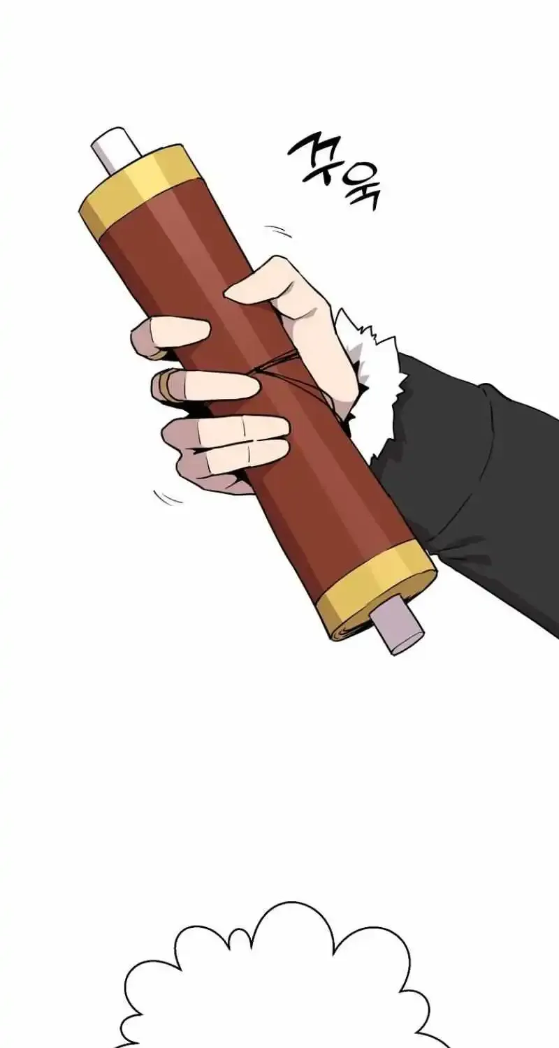 Read Bug Player chapter 126 image 12 on Lezhin