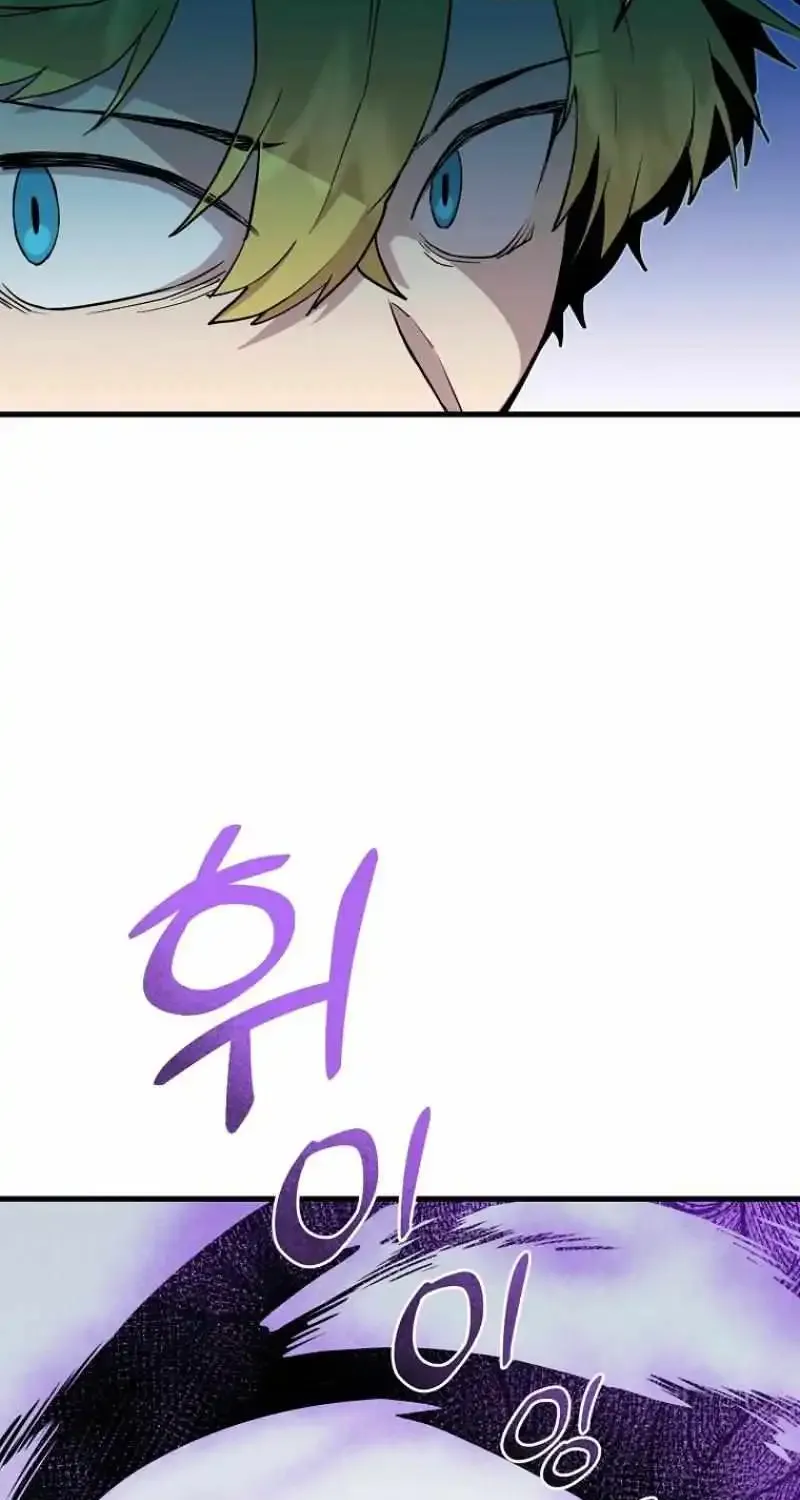 Read Bug Player chapter 126 image 44 on Lezhin