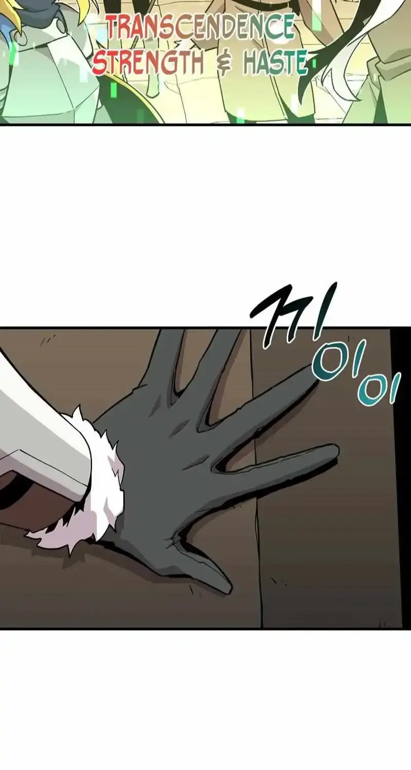 Read Bug Player chapter 127 image 44 on Lezhin