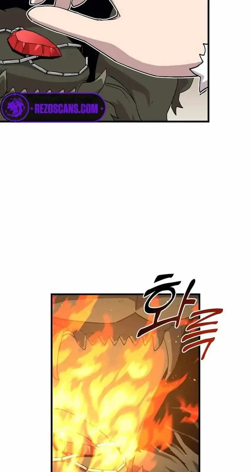 Read Bug Player chapter 127 image 8 on Lezhin
