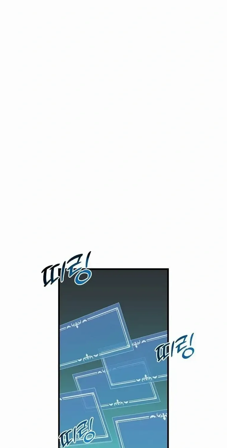Read Bug Player chapter 128 image 32 on Lezhin