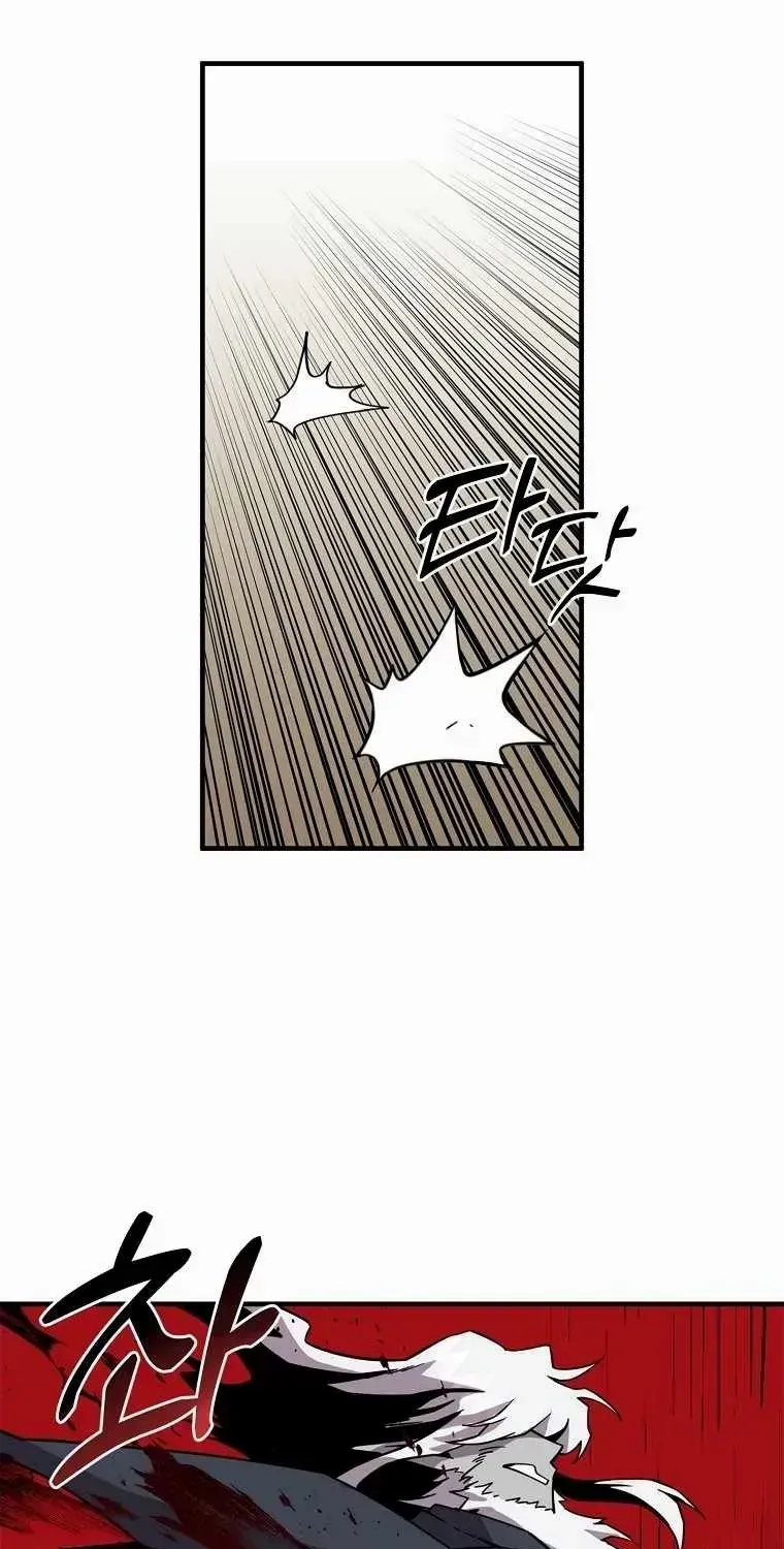 Read Bug Player chapter 130 image 27 on Lezhin