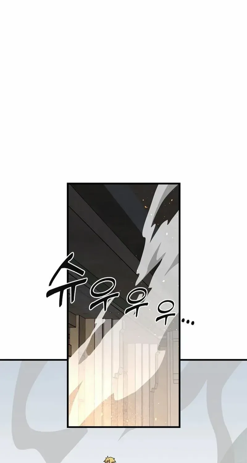 Read Bug Player chapter 131 image 15 on Lezhin