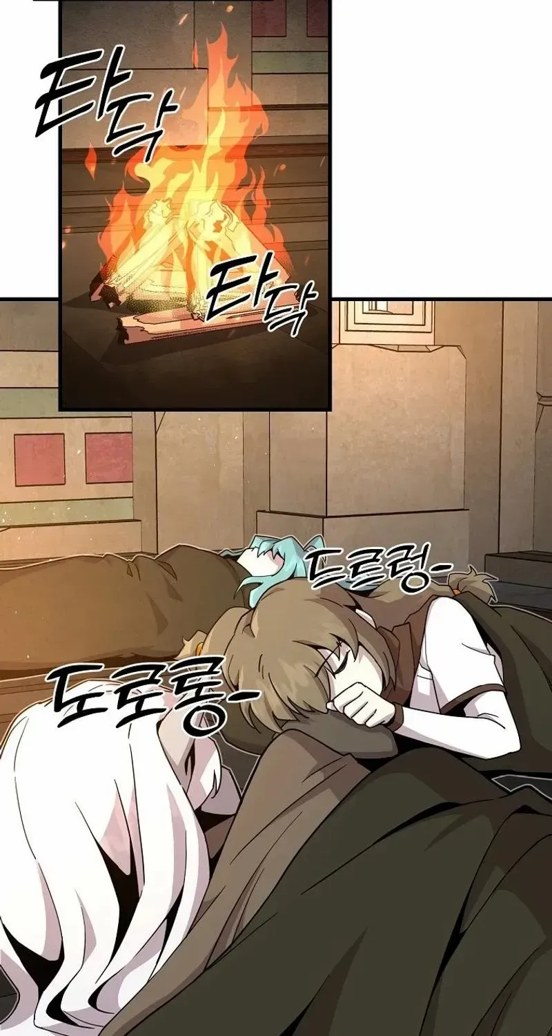 Read Bug Player chapter 131 image 23 on Lezhin