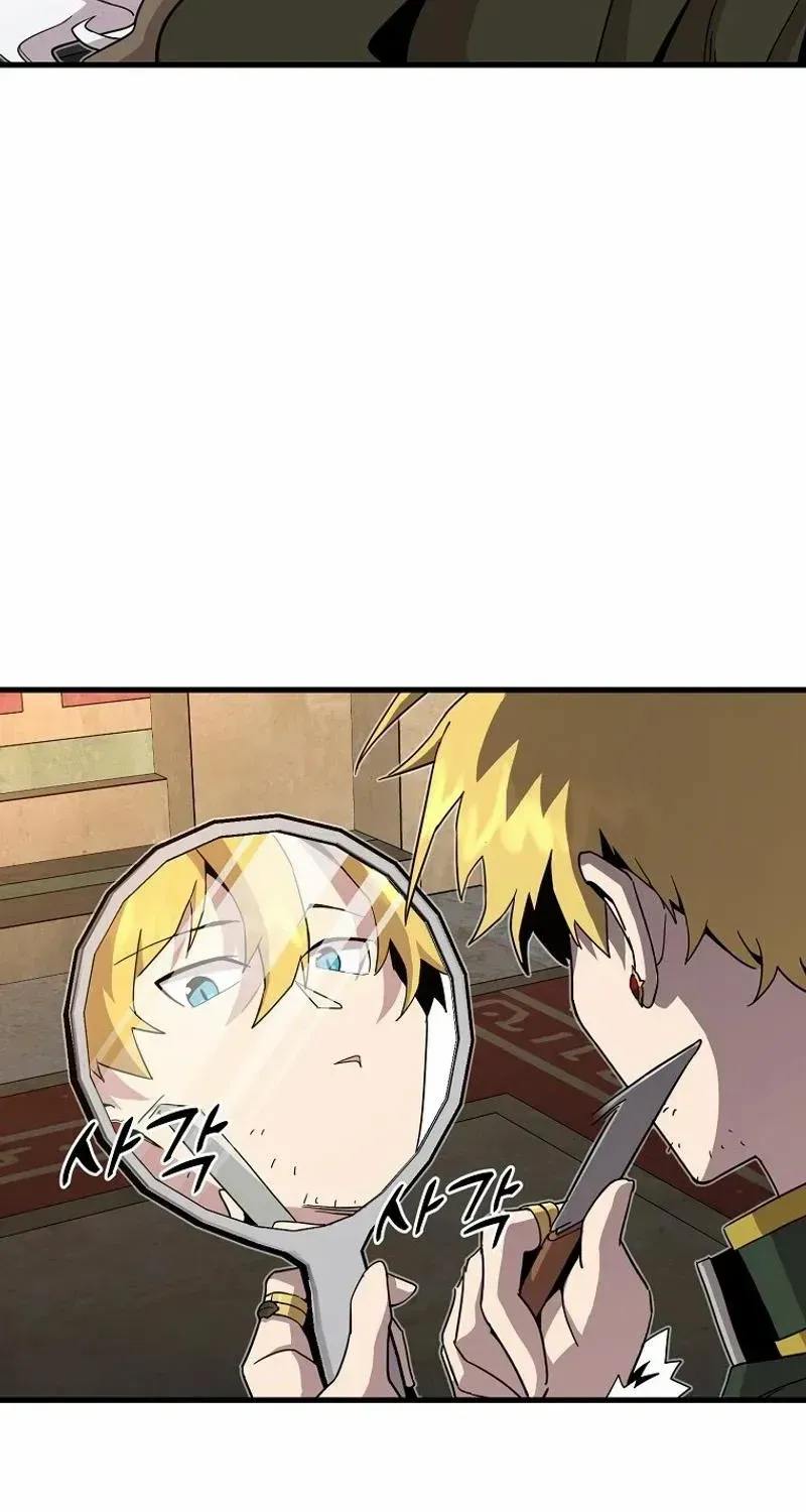 Read Bug Player chapter 131 image 24 on Lezhin
