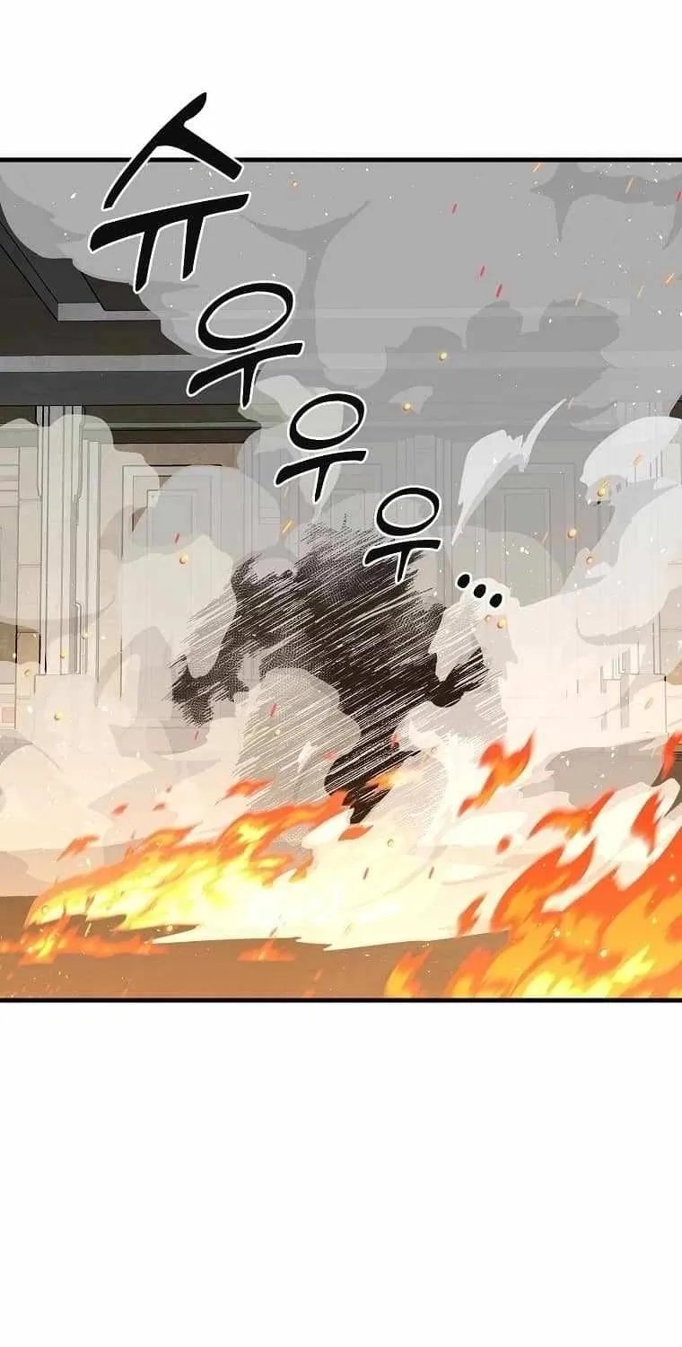 Read Bug Player chapter 132 image 66 on Lezhin