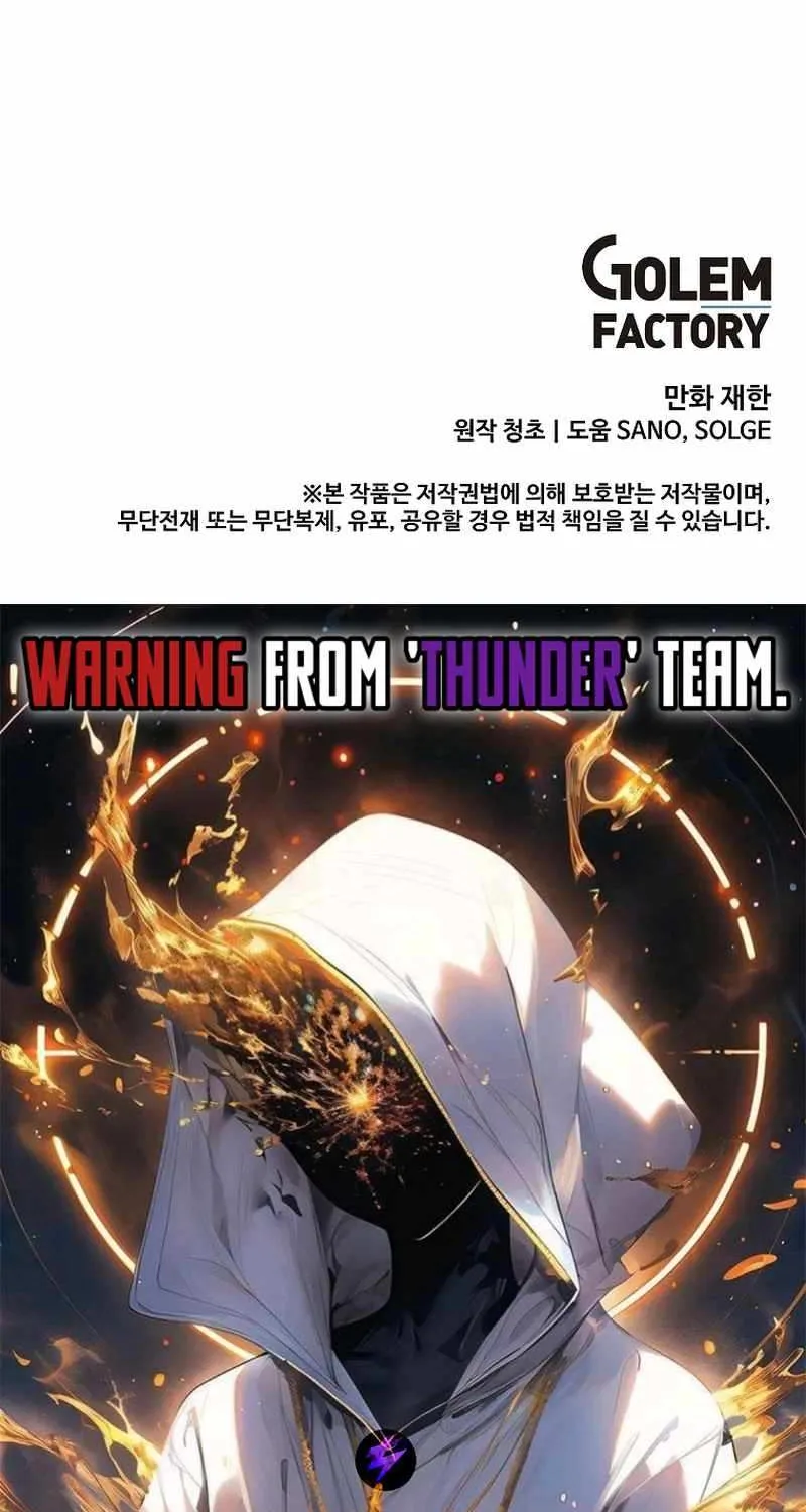 Read Bug Player chapter 133 image 80 on Lezhin