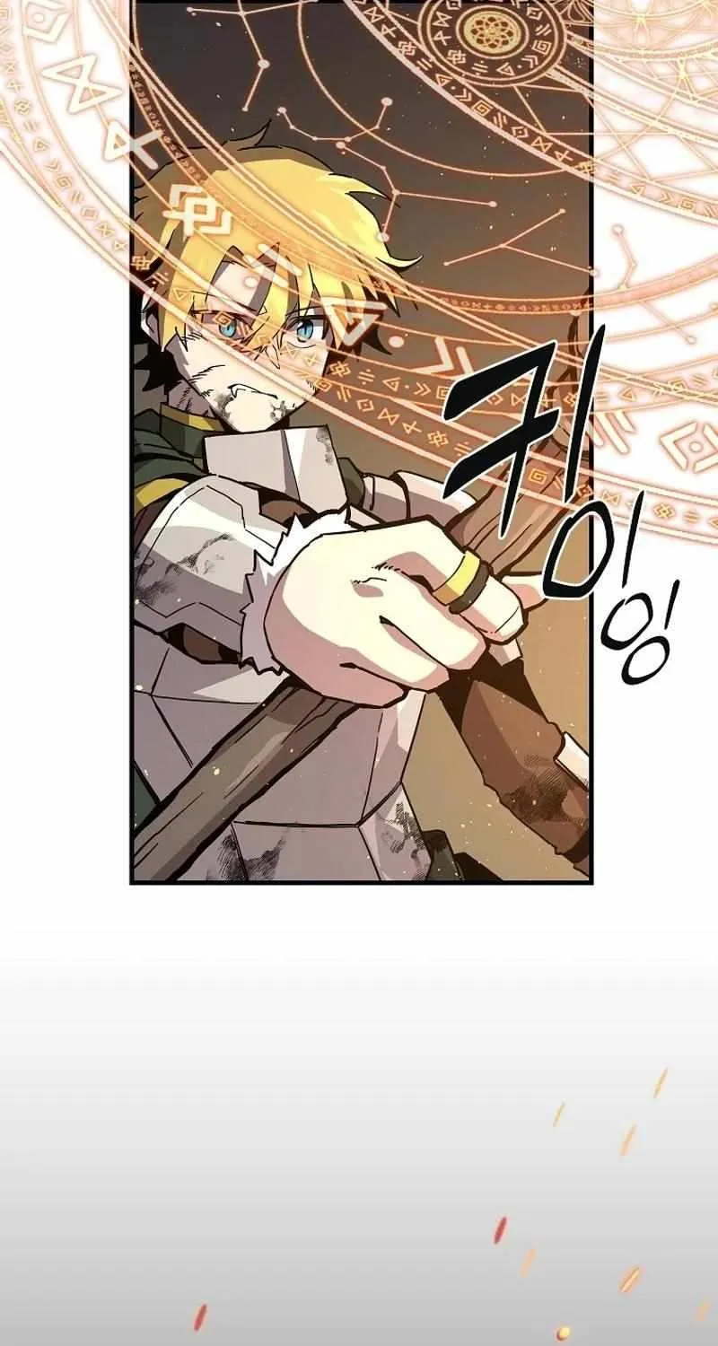 Read Bug Player chapter 134 image 14 on Lezhin