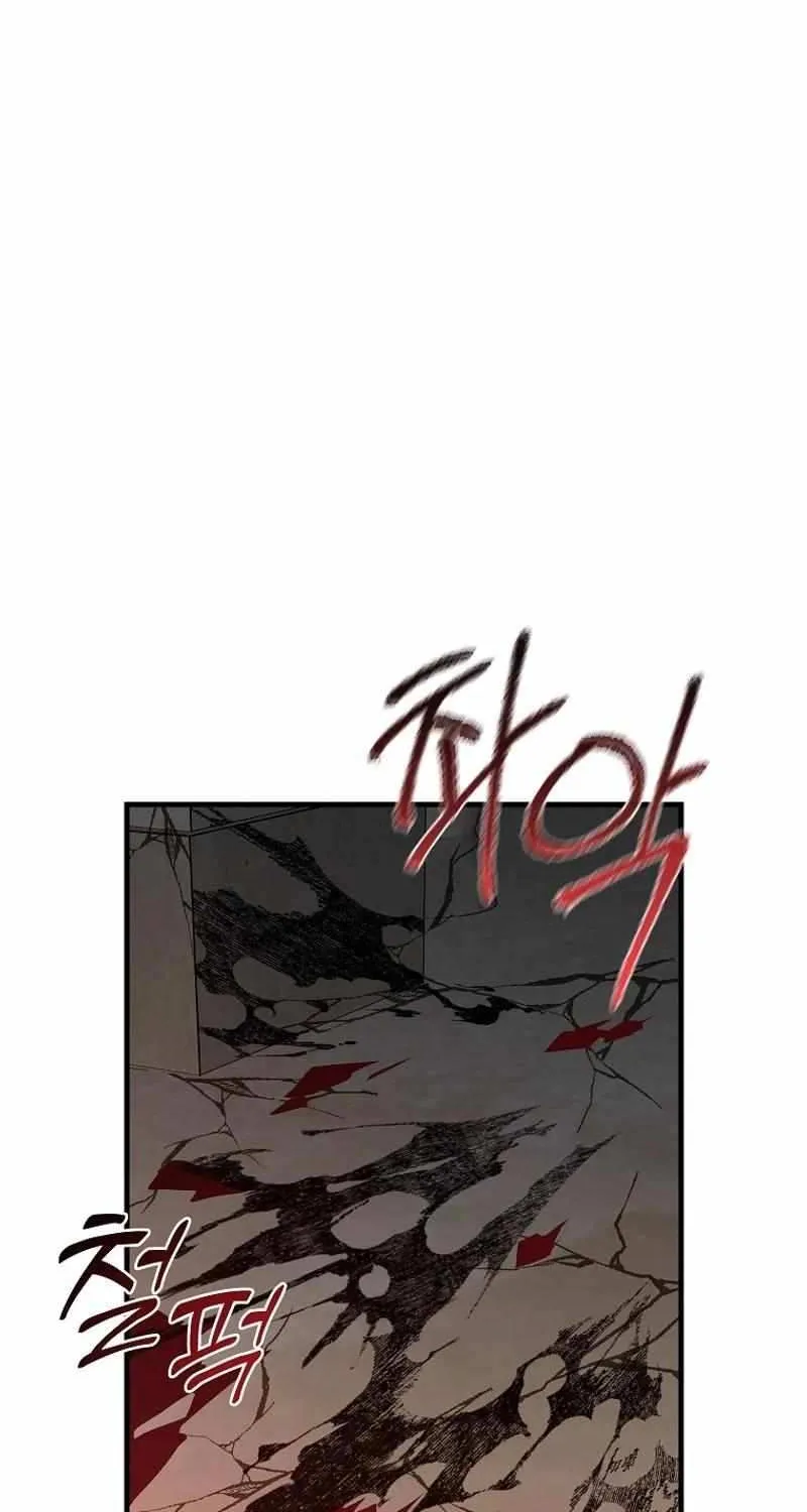 Read Bug Player chapter 134 image 35 on Lezhin