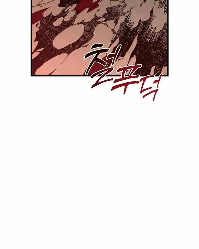 Read Bug Player chapter 134 image 36 on Lezhin