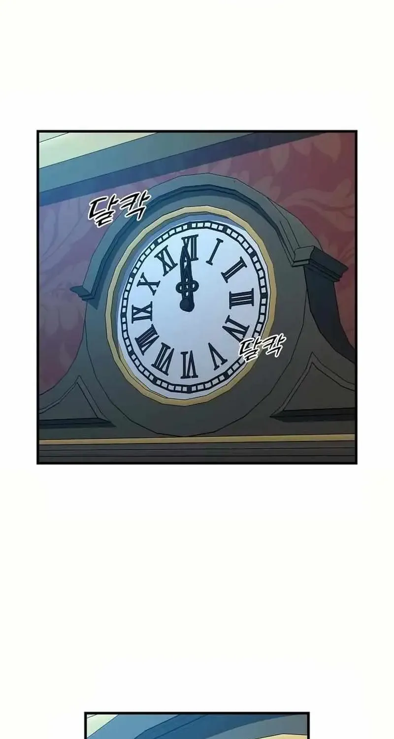 Read Bug Player chapter 136 image 38 on Lezhin