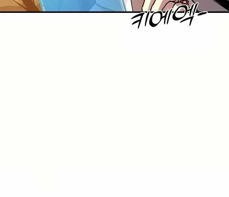 Read Bug Player chapter 136 image 56 on Lezhin