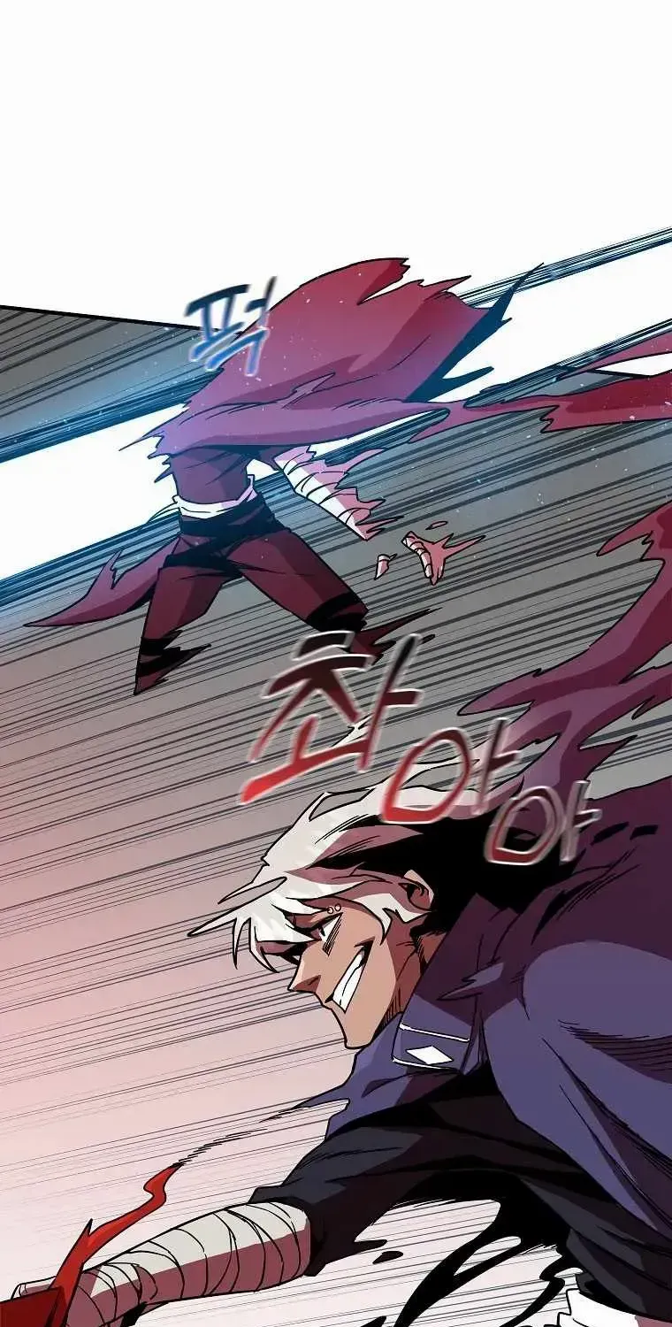 Read Bug Player chapter 137 image 44 on Lezhin