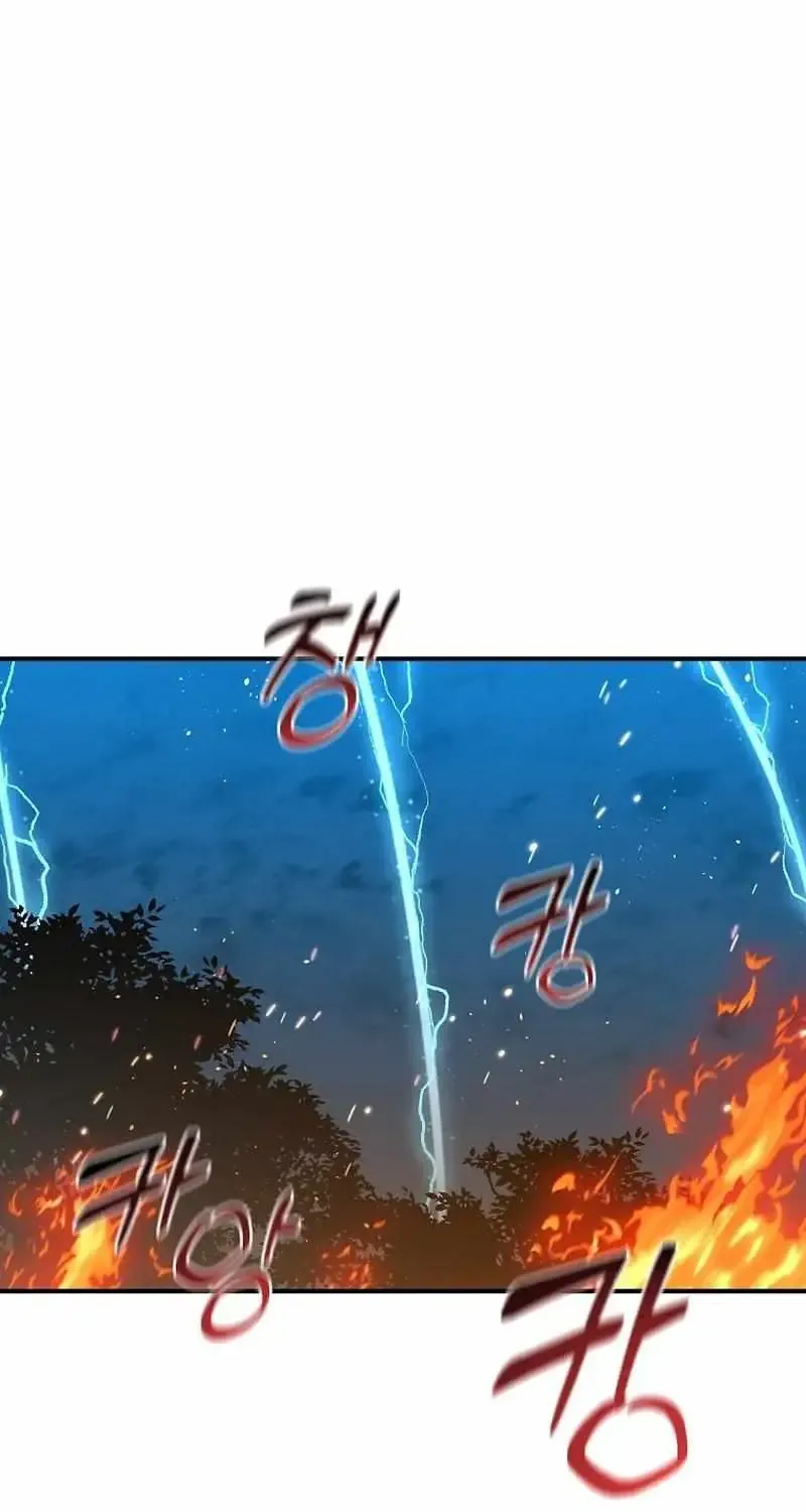 Read Bug Player chapter 138 image 21 on Lezhin