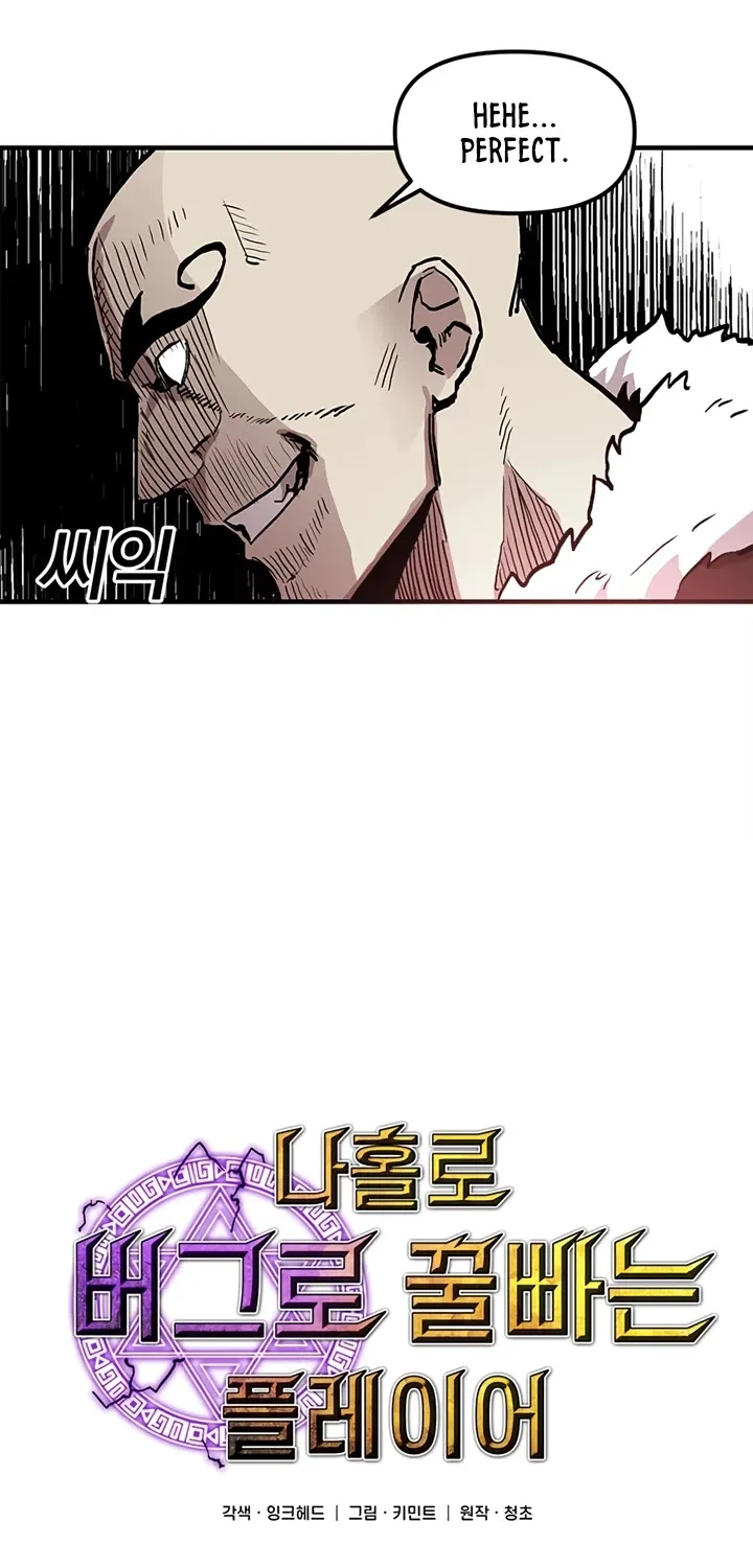 Read Bug Player chapter 14 image 13 on Lezhin