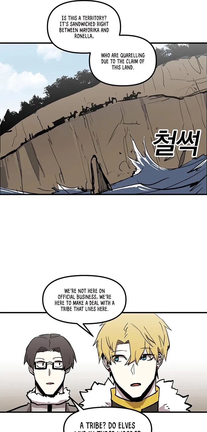 Read Bug Player chapter 14 image 15 on Lezhin