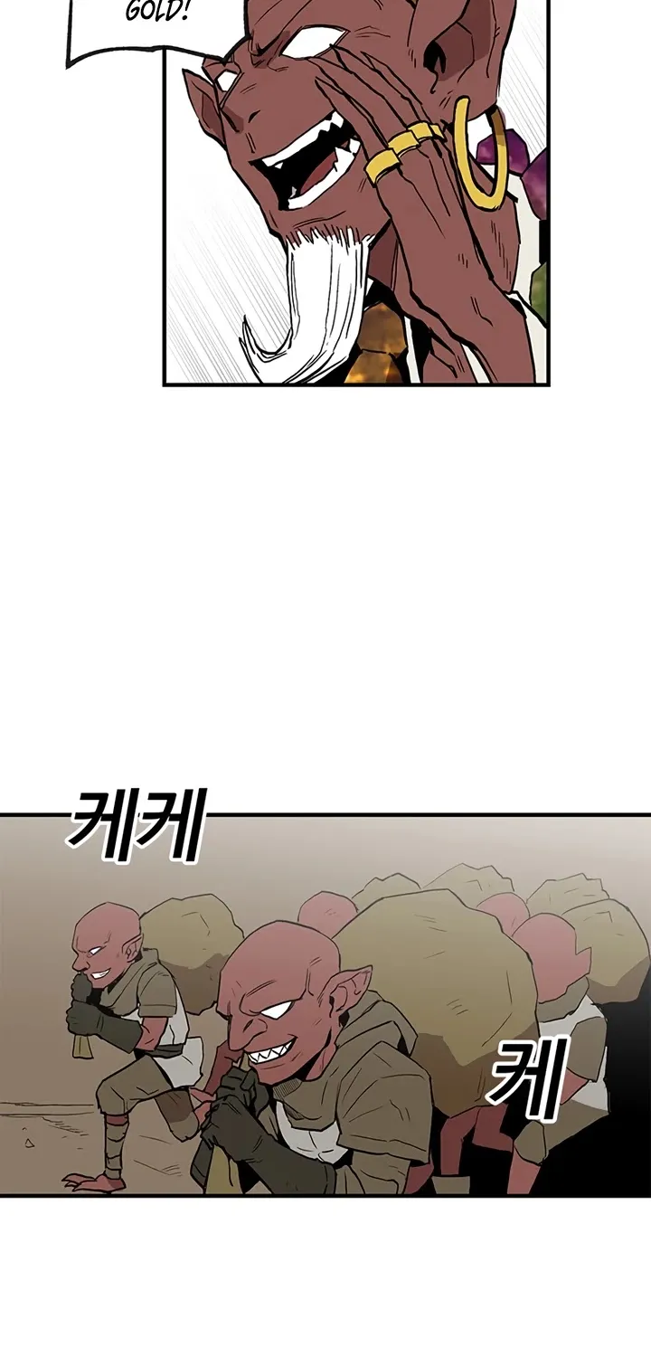 Read Bug Player chapter 14 image 34 on Lezhin