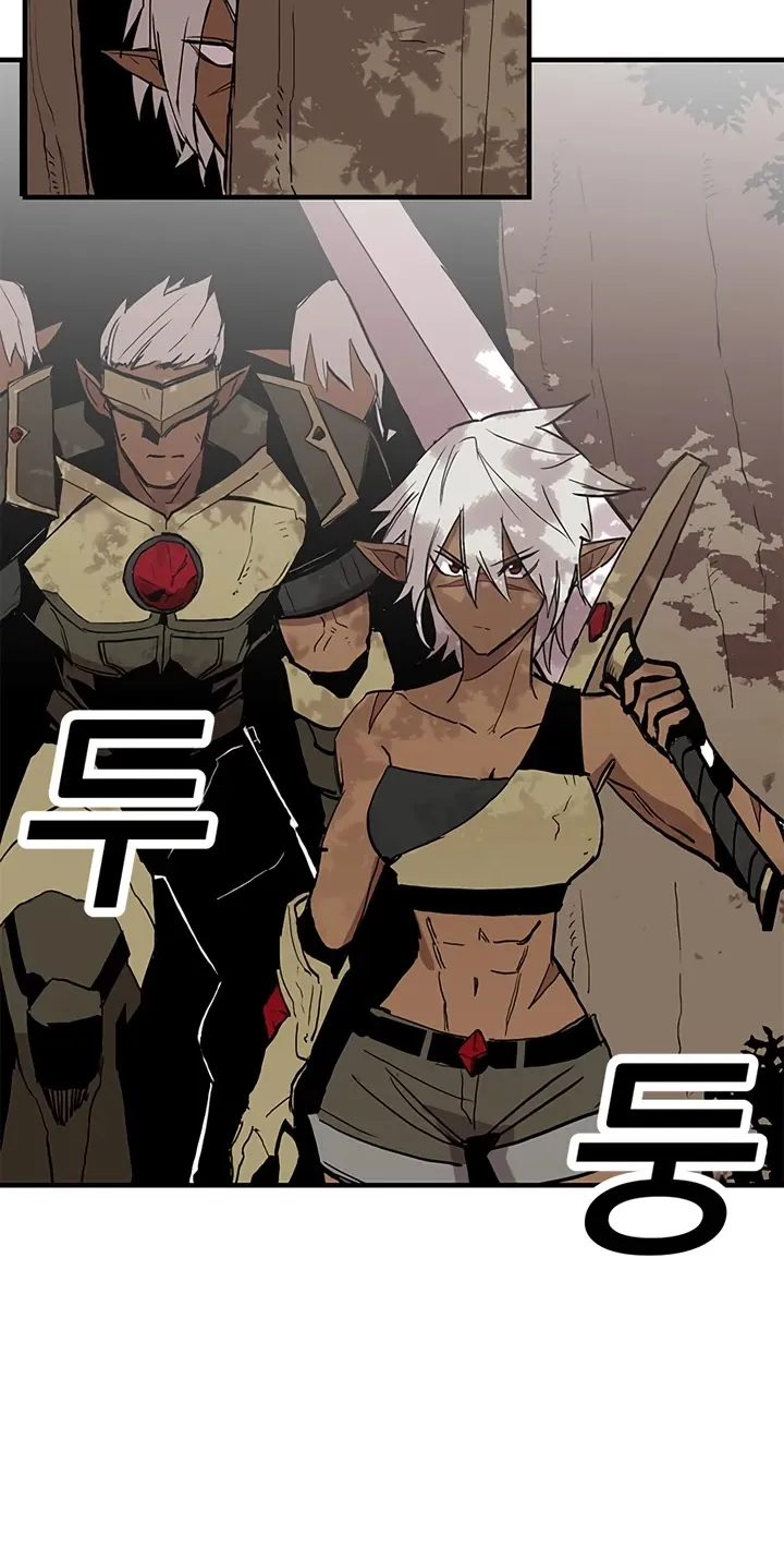 Read Bug Player chapter 14 image 38 on Lezhin