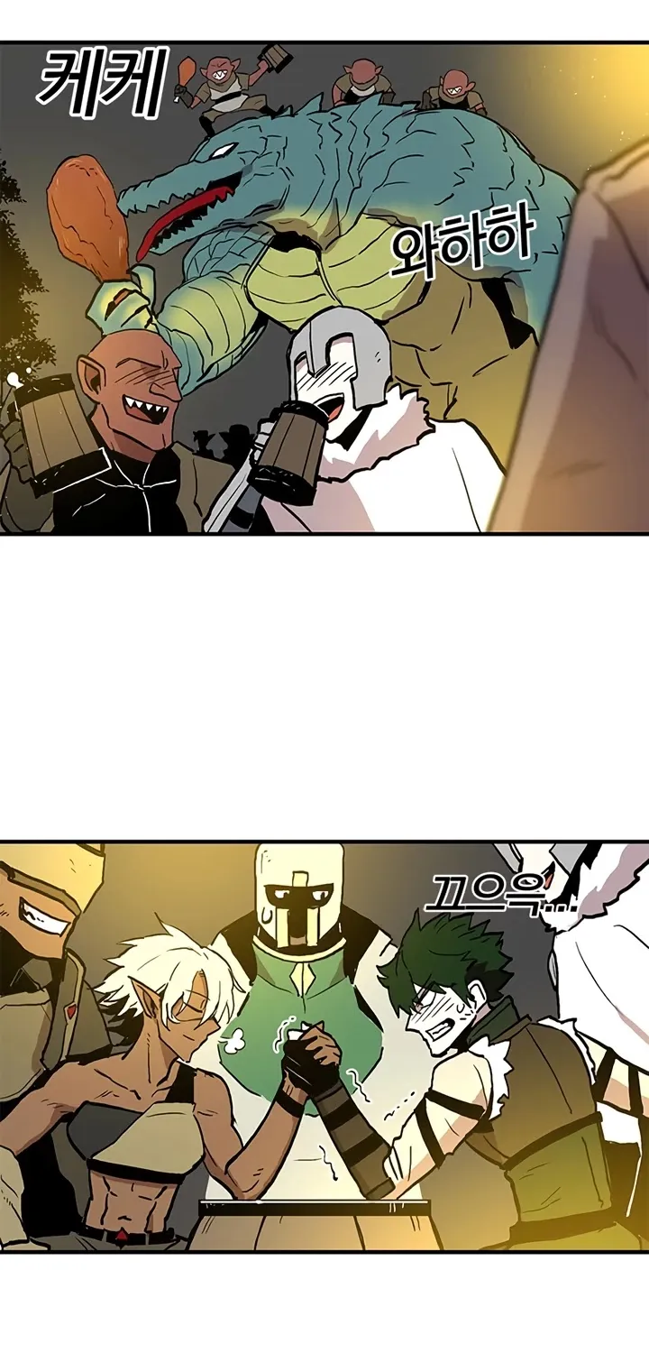 Read Bug Player chapter 14 image 44 on Lezhin