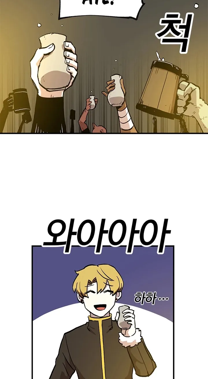 Read Bug Player chapter 14 image 52 on Lezhin