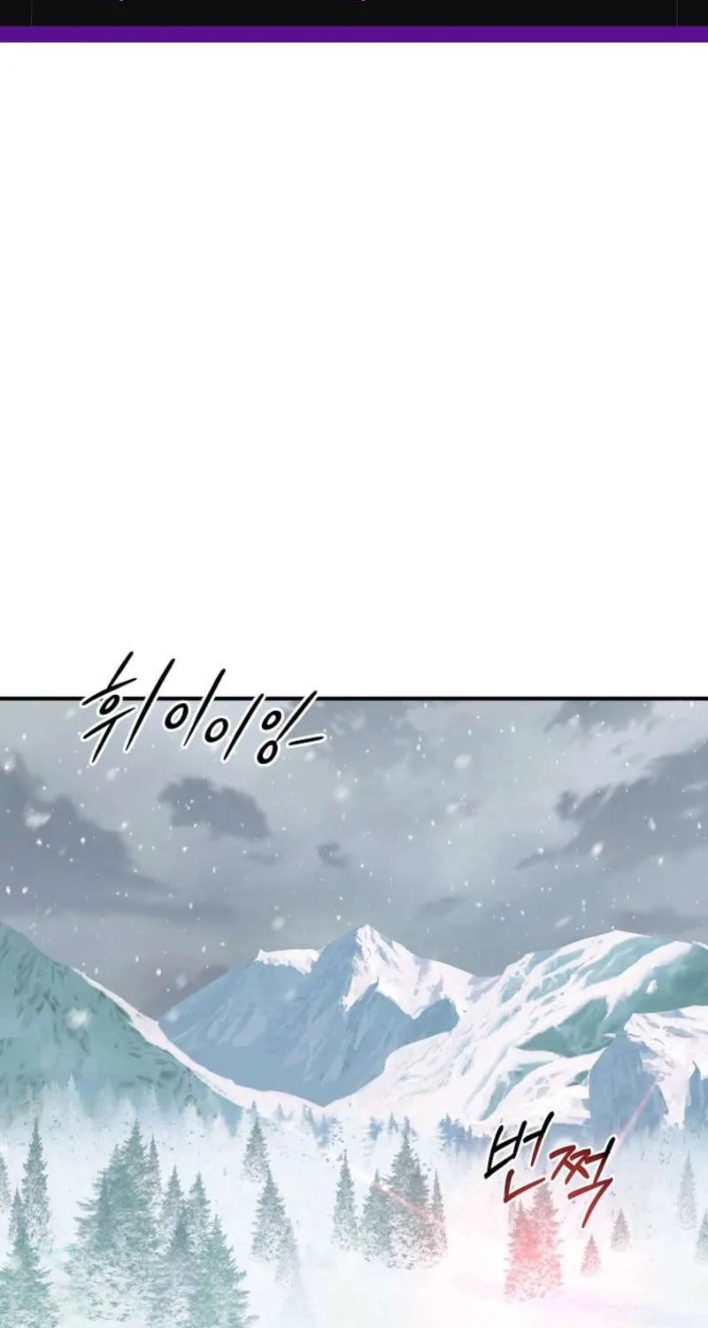 Read Bug Player chapter 156 image 1 on Lezhin
