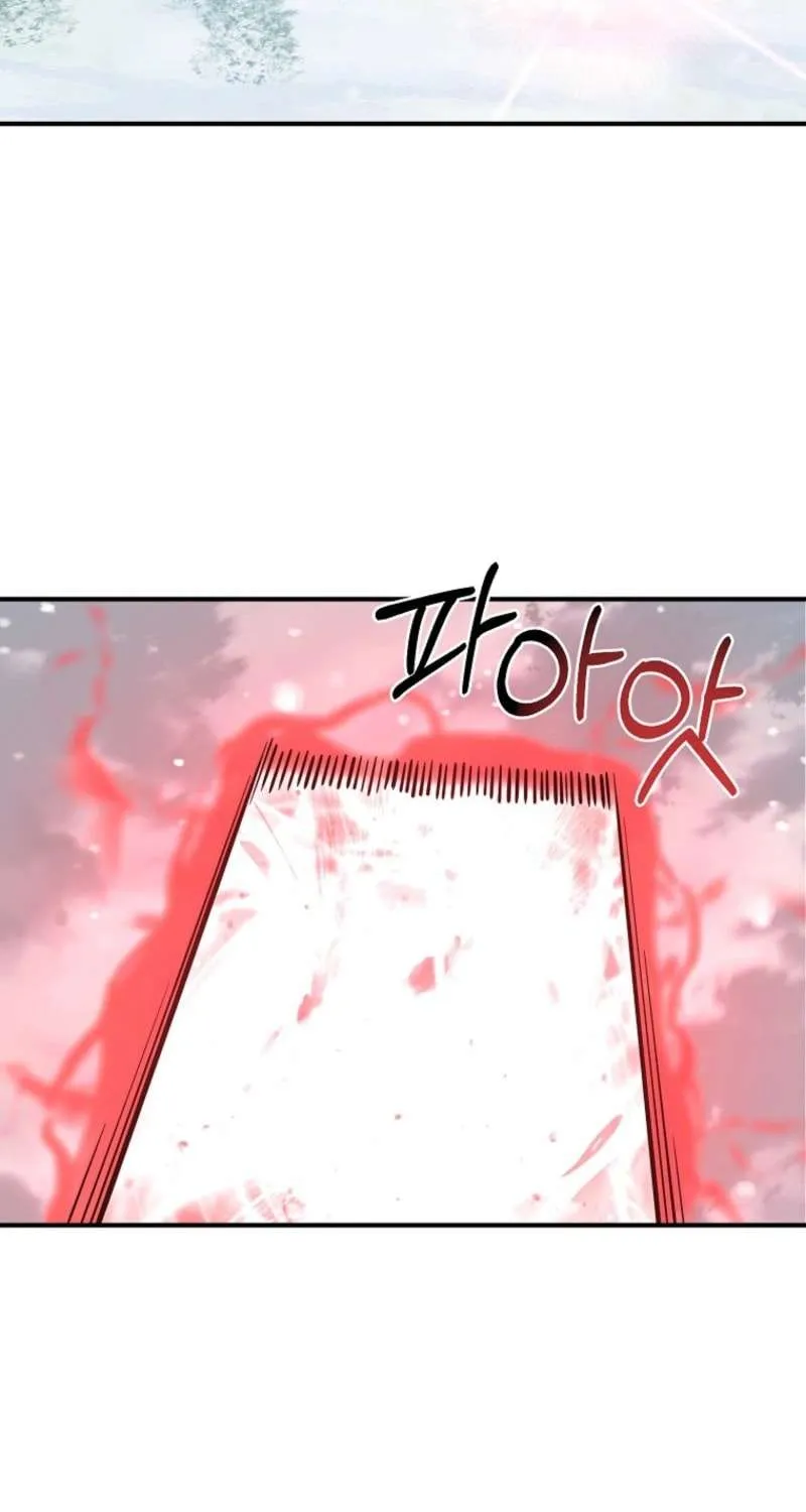 Read Bug Player chapter 156 image 2 on Lezhin