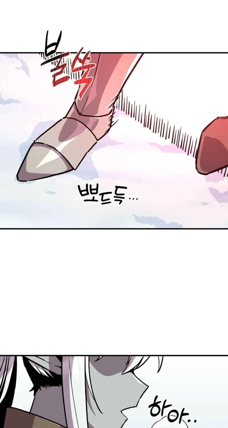 Read Bug Player chapter 156 image 3 on Lezhin