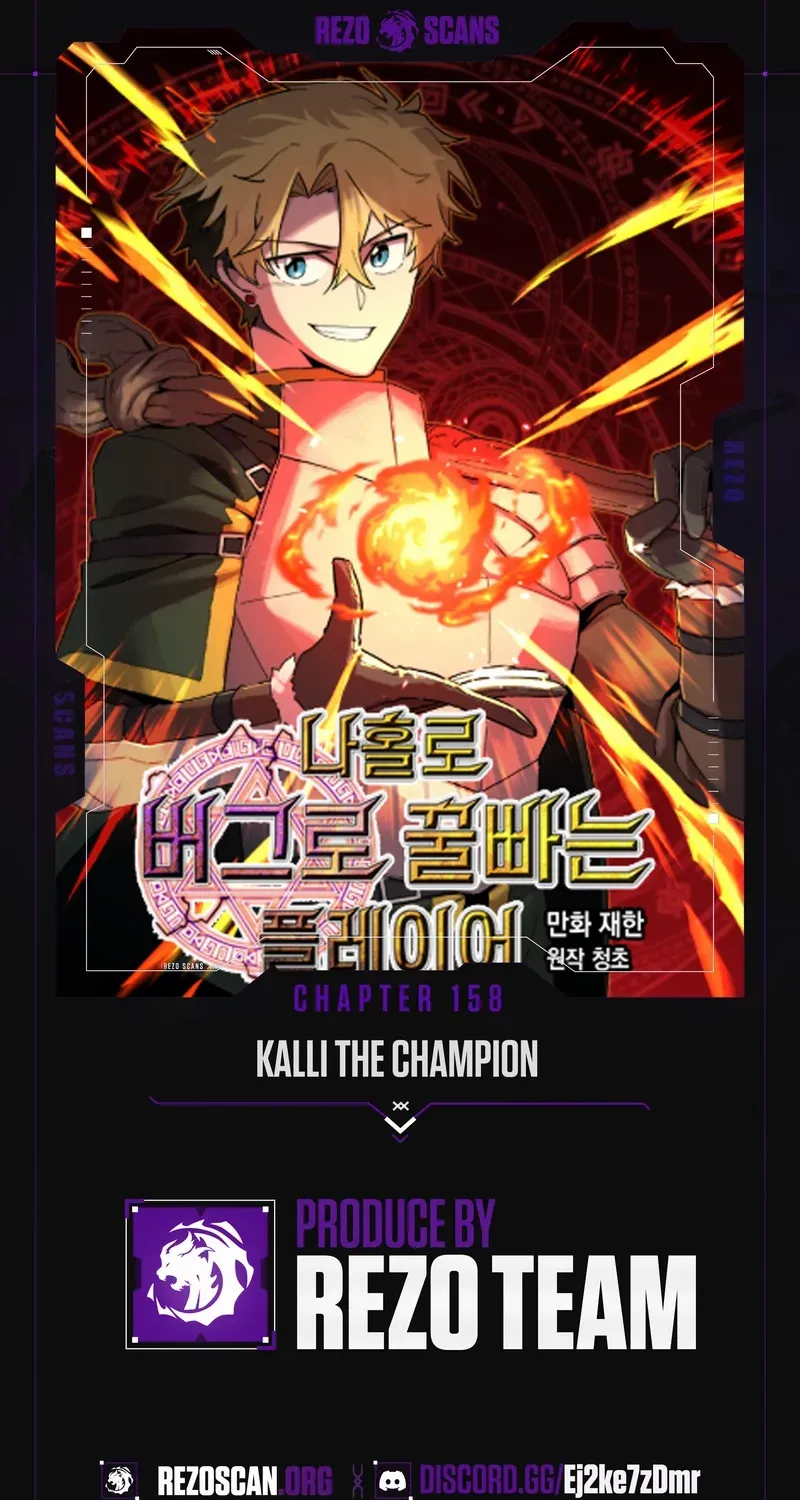 Read Bug Player chapter 158 image 1 on Lezhin