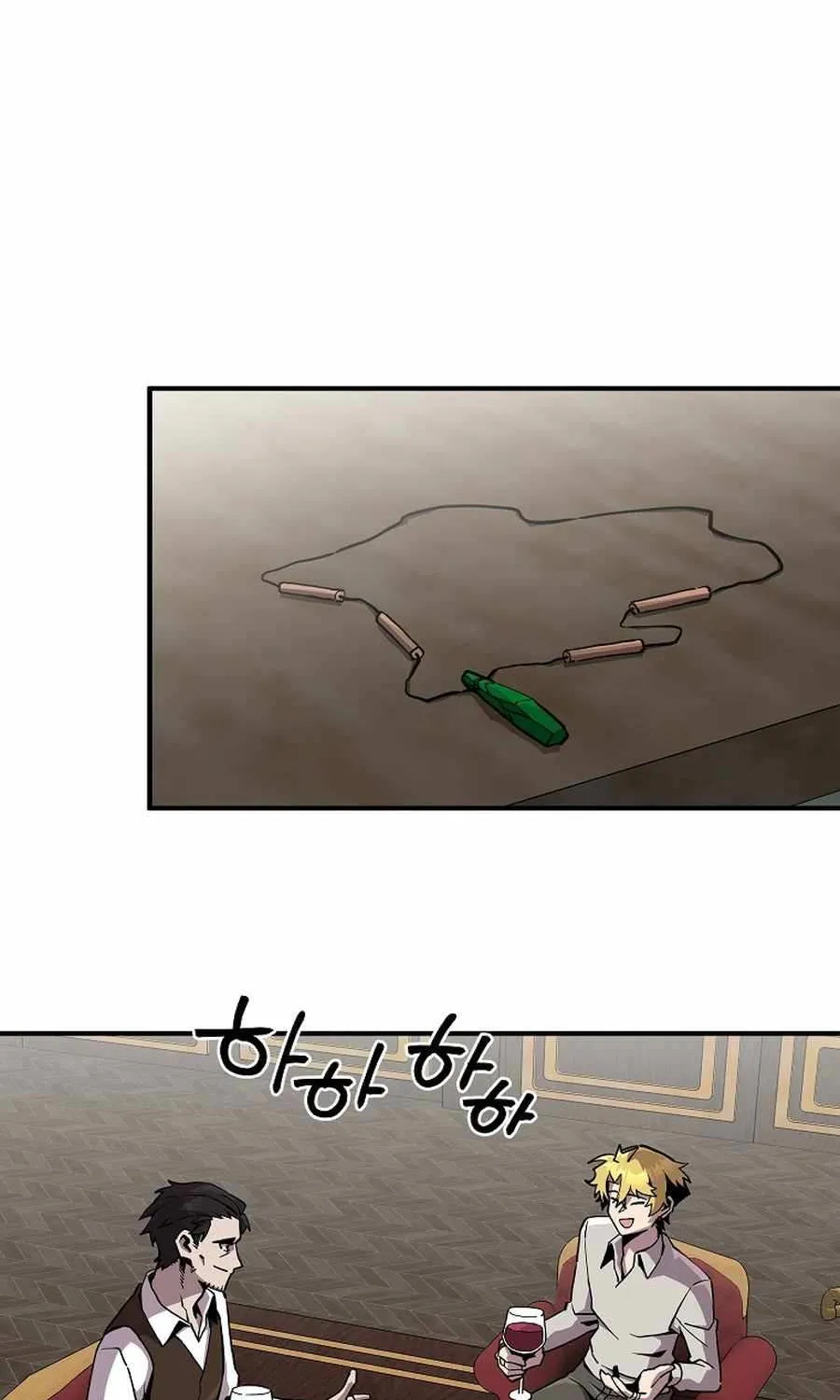 Read Bug Player chapter 160 image 46 on Lezhin