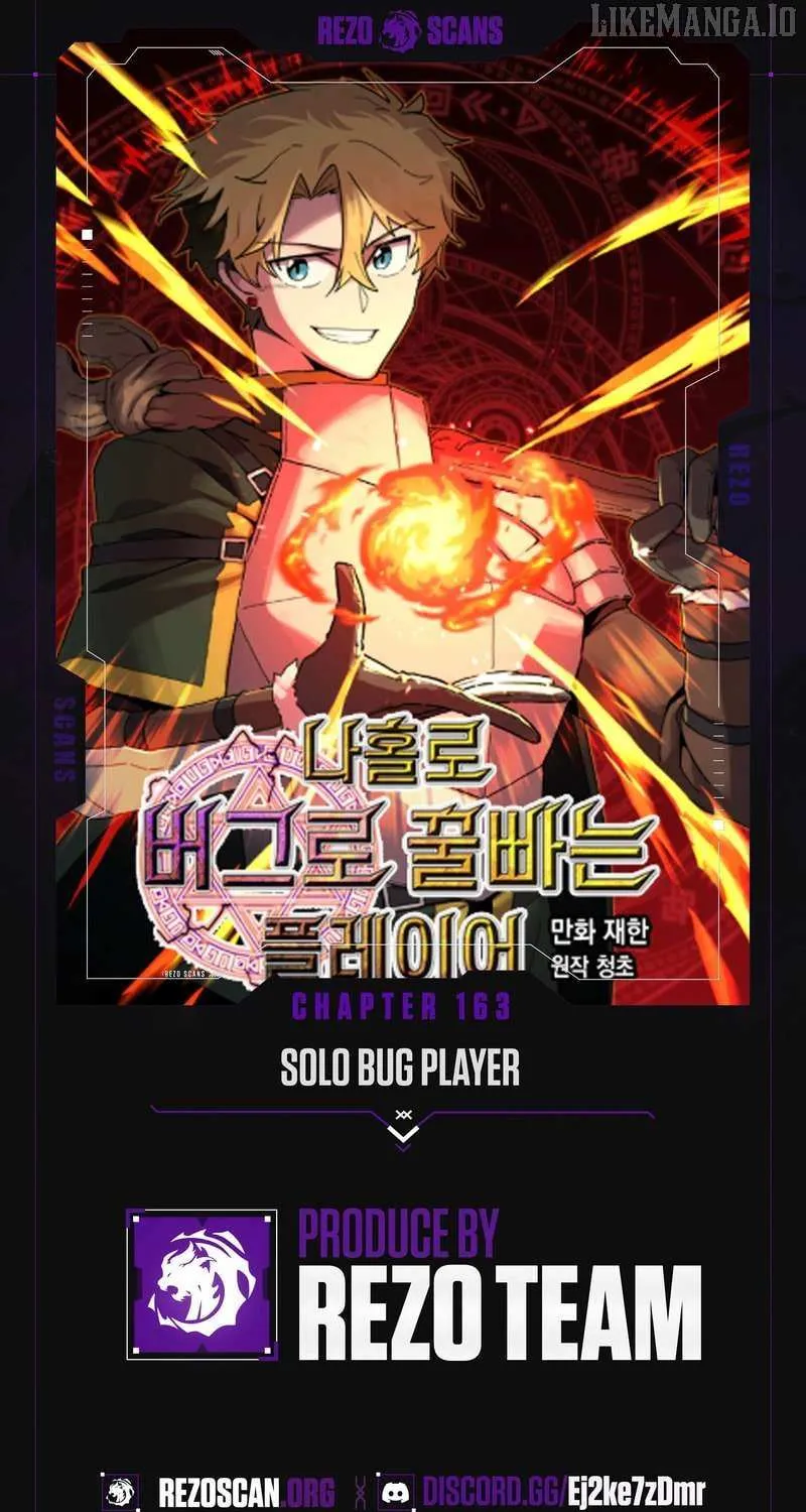 Read Bug Player chapter 163 image 1 on Lezhin