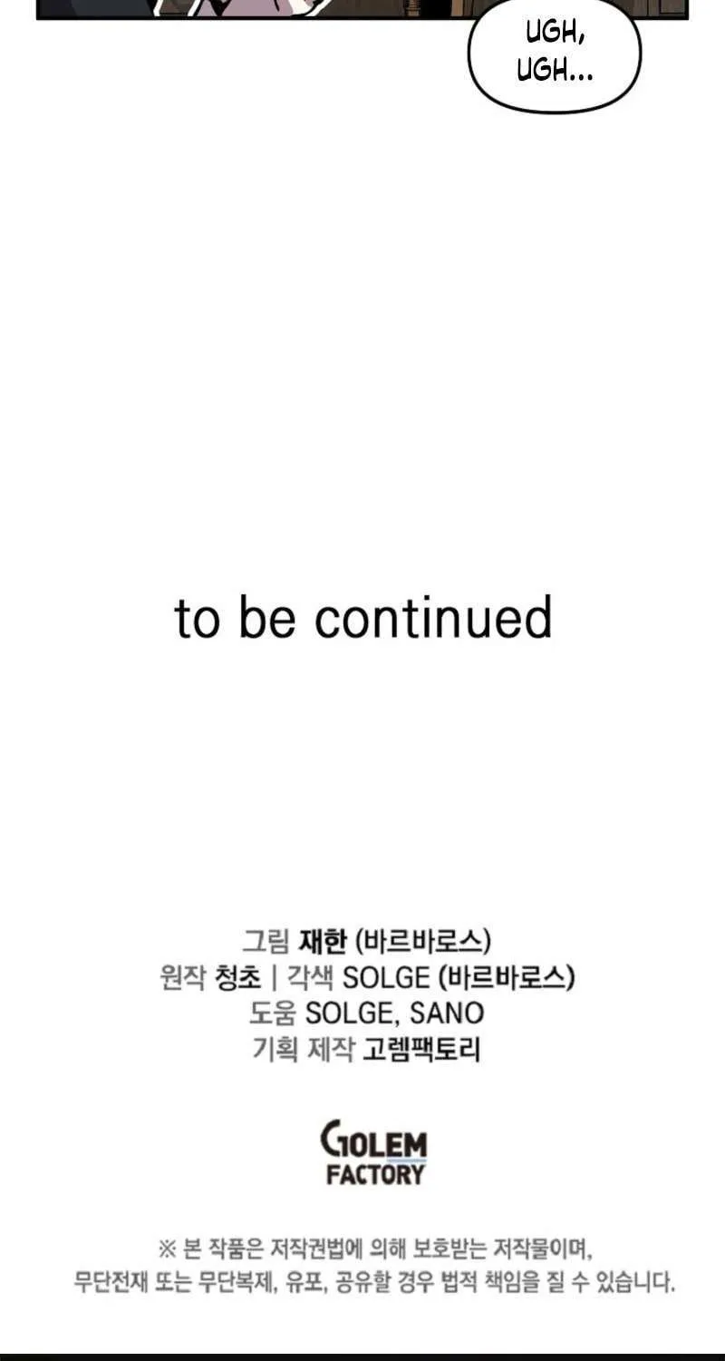 Read Bug Player chapter 163 image 67 on Lezhin