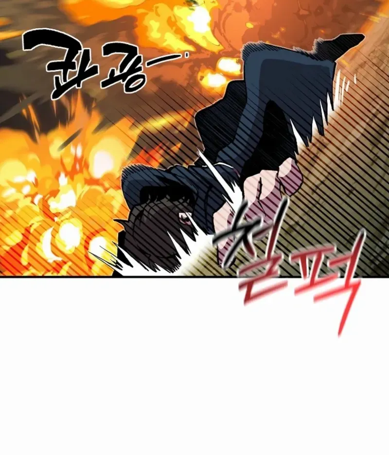 Read Bug Player chapter 164 image 46 on Lezhin
