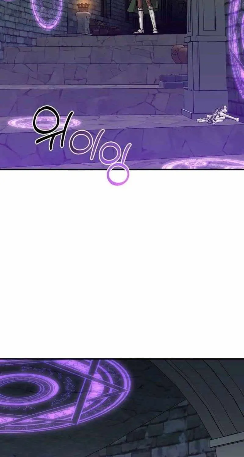 Read Bug Player chapter 168 image 11 on Lezhin