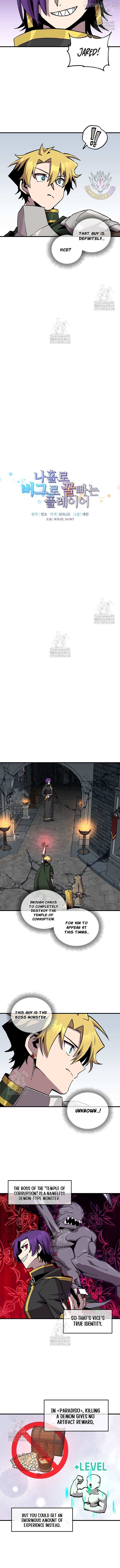 Read Bug Player chapter 170 image 2 on Lezhin