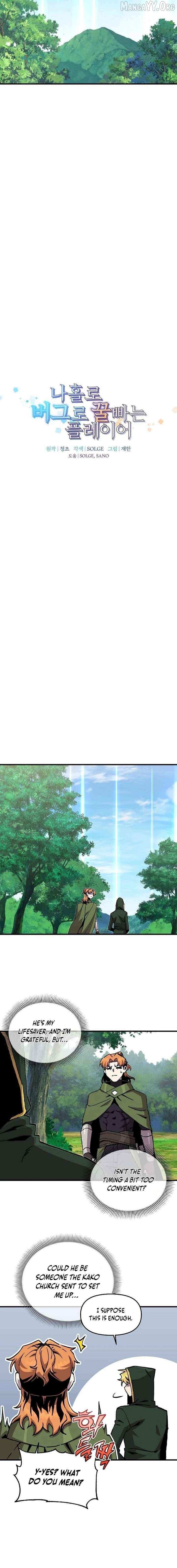 Read Bug Player chapter 187 image 3 on Lezhin