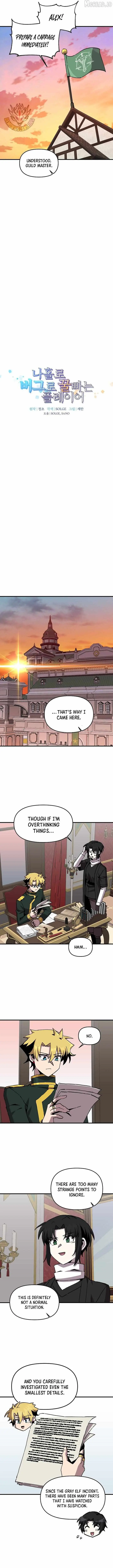 Read Bug Player chapter 191 image 2 on Lezhin