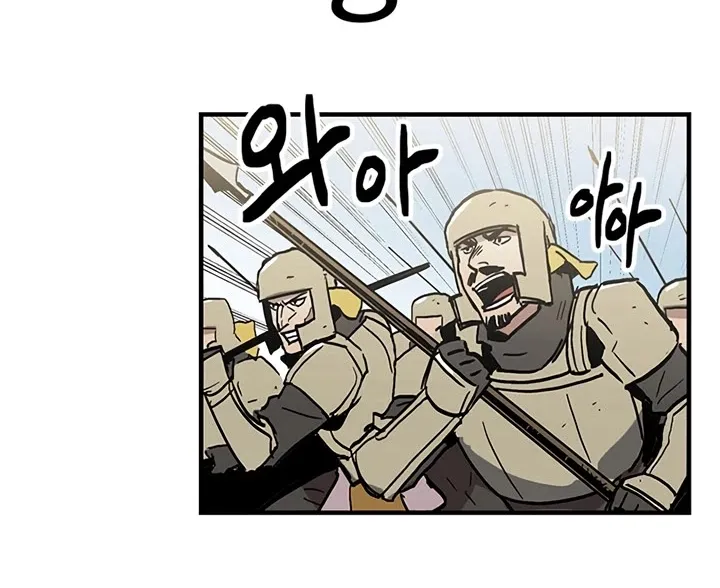 Read Bug Player chapter 21 image 29 on Lezhin