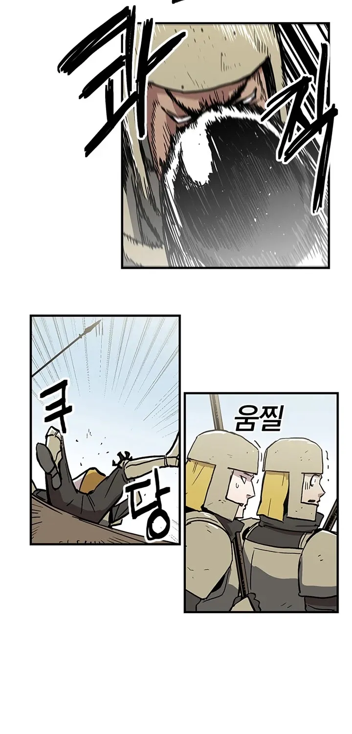 Read Bug Player chapter 21 image 34 on Lezhin