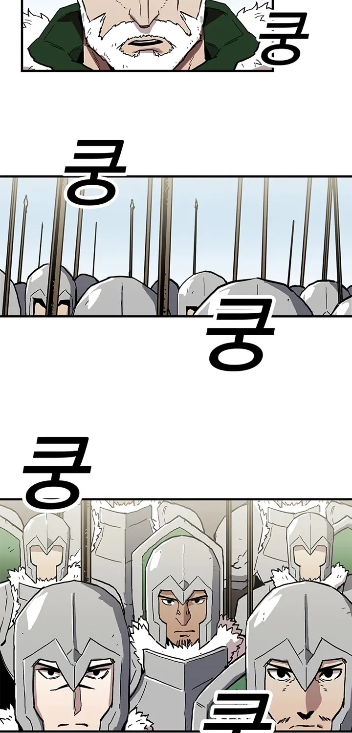 Read Bug Player chapter 21 image 37 on Lezhin